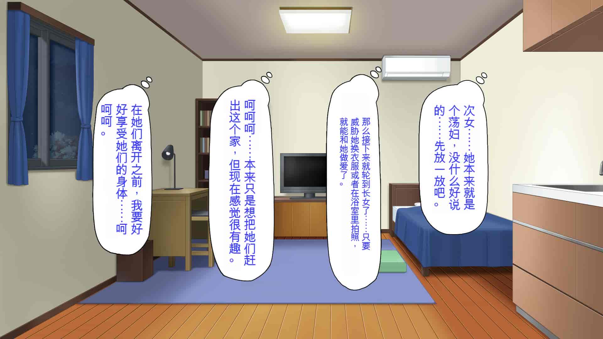 汉化版-[ミミズサウザンド] ニート生活を脅かす美人一家をセックス漬けにして追い出そうとしたが逆に変態で喜ばれているんだが……[中国翻訳]_第6集