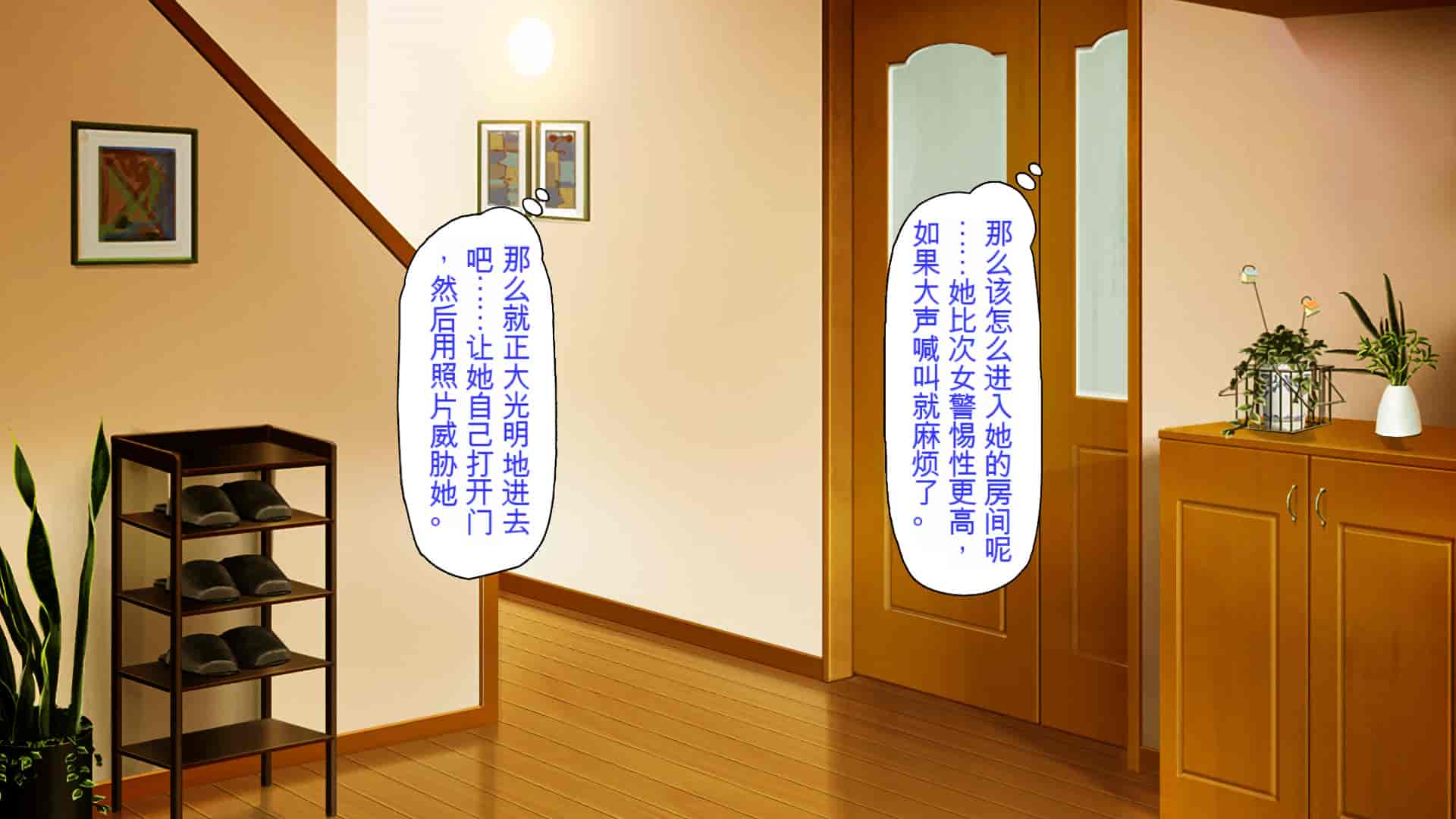 汉化版-[ミミズサウザンド] ニート生活を脅かす美人一家をセックス漬けにして追い出そうとしたが逆に変態で喜ばれているんだが……[中国翻訳]_第6集