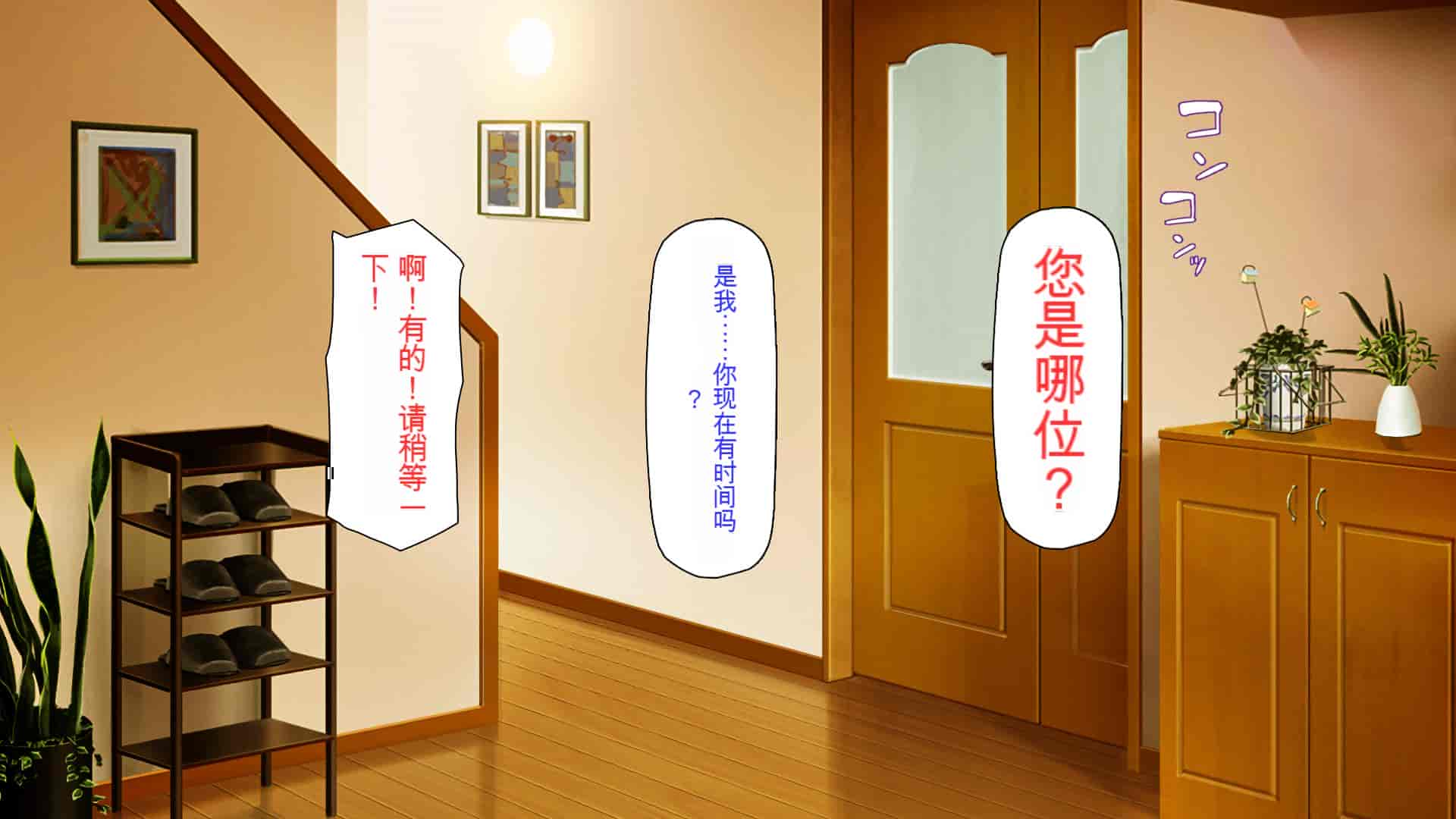 汉化版-[ミミズサウザンド] ニート生活を脅かす美人一家をセックス漬けにして追い出そうとしたが逆に変態で喜ばれているんだが……[中国翻訳]_第6集