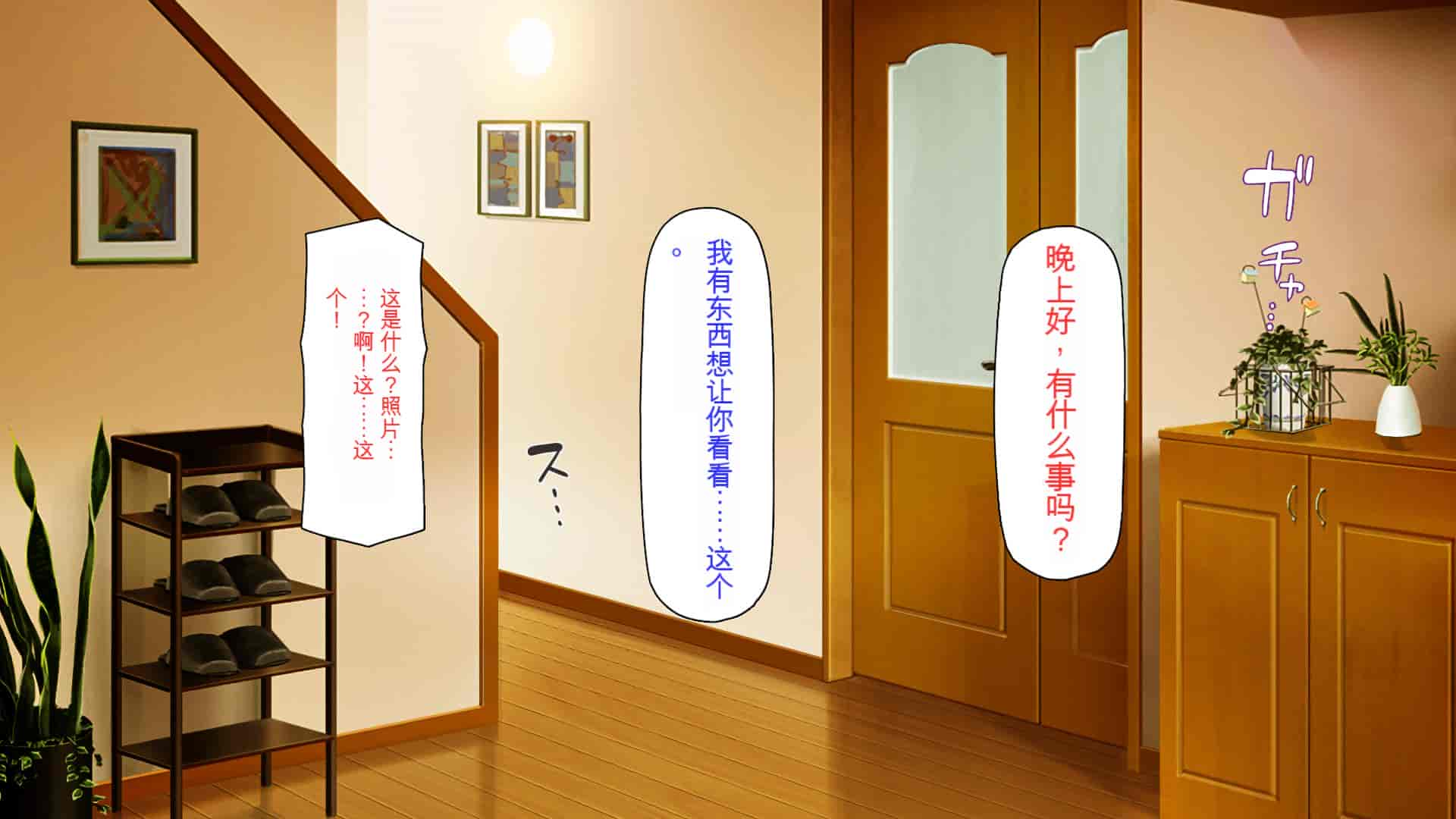 汉化版-[ミミズサウザンド] ニート生活を脅かす美人一家をセックス漬けにして追い出そうとしたが逆に変態で喜ばれているんだが……[中国翻訳]_第6集