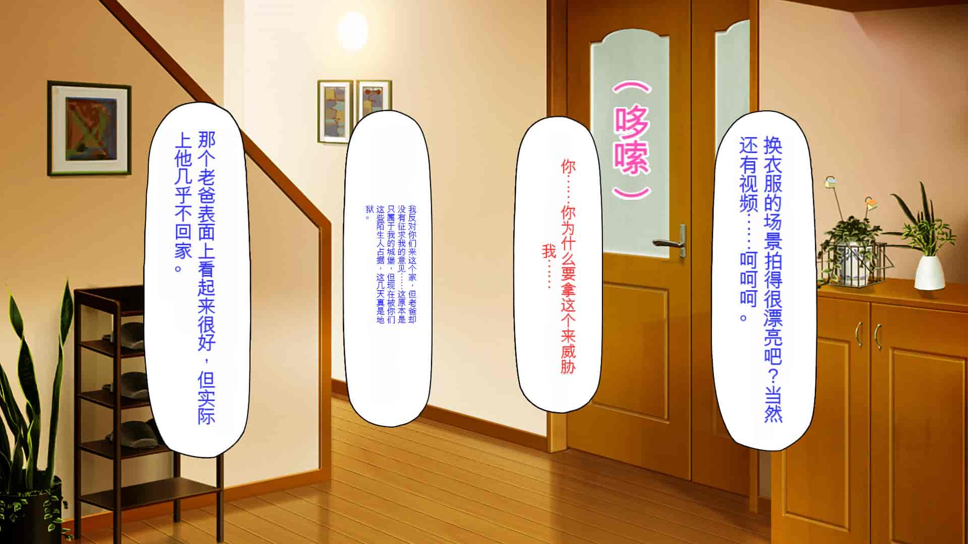 汉化版-[ミミズサウザンド] ニート生活を脅かす美人一家をセックス漬けにして追い出そうとしたが逆に変態で喜ばれているんだが……[中国翻訳]_第6集