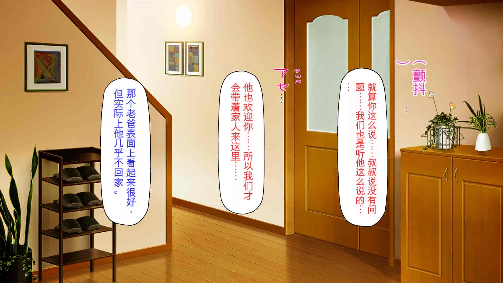 汉化版-[ミミズサウザンド] ニート生活を脅かす美人一家をセックス漬けにして追い出そうとしたが逆に変態で喜ばれているんだが……[中国翻訳]_第7集