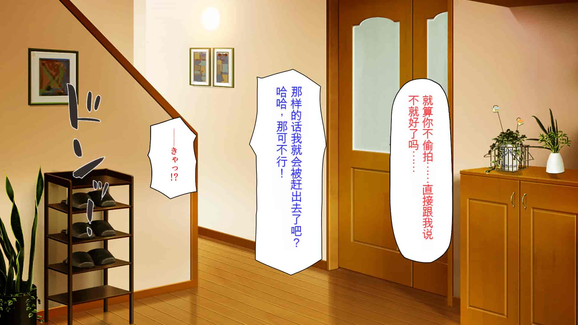汉化版-[ミミズサウザンド] ニート生活を脅かす美人一家をセックス漬けにして追い出そうとしたが逆に変態で喜ばれているんだが……[中国翻訳]_第7集