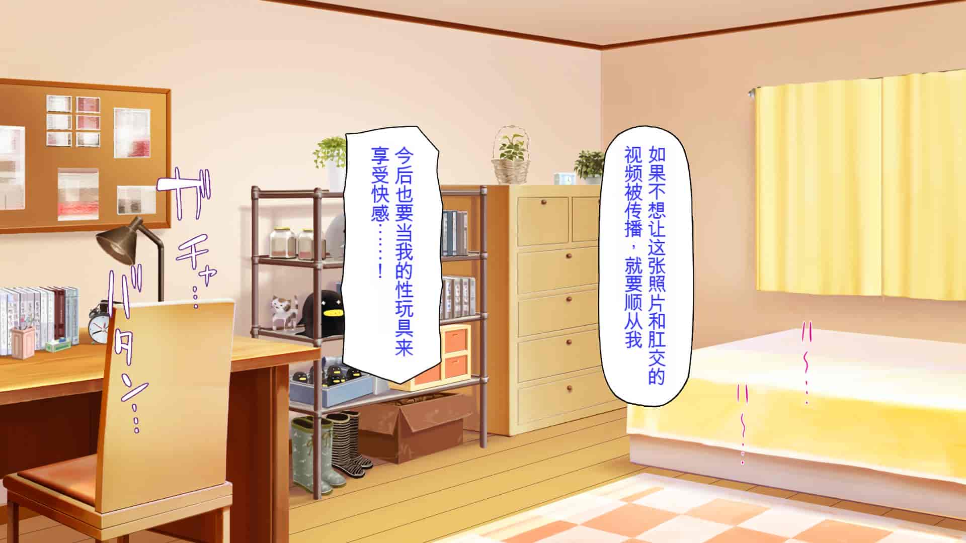 汉化版-[ミミズサウザンド] ニート生活を脅かす美人一家をセックス漬けにして追い出そうとしたが逆に変態で喜ばれているんだが……[中国翻訳]_第8集