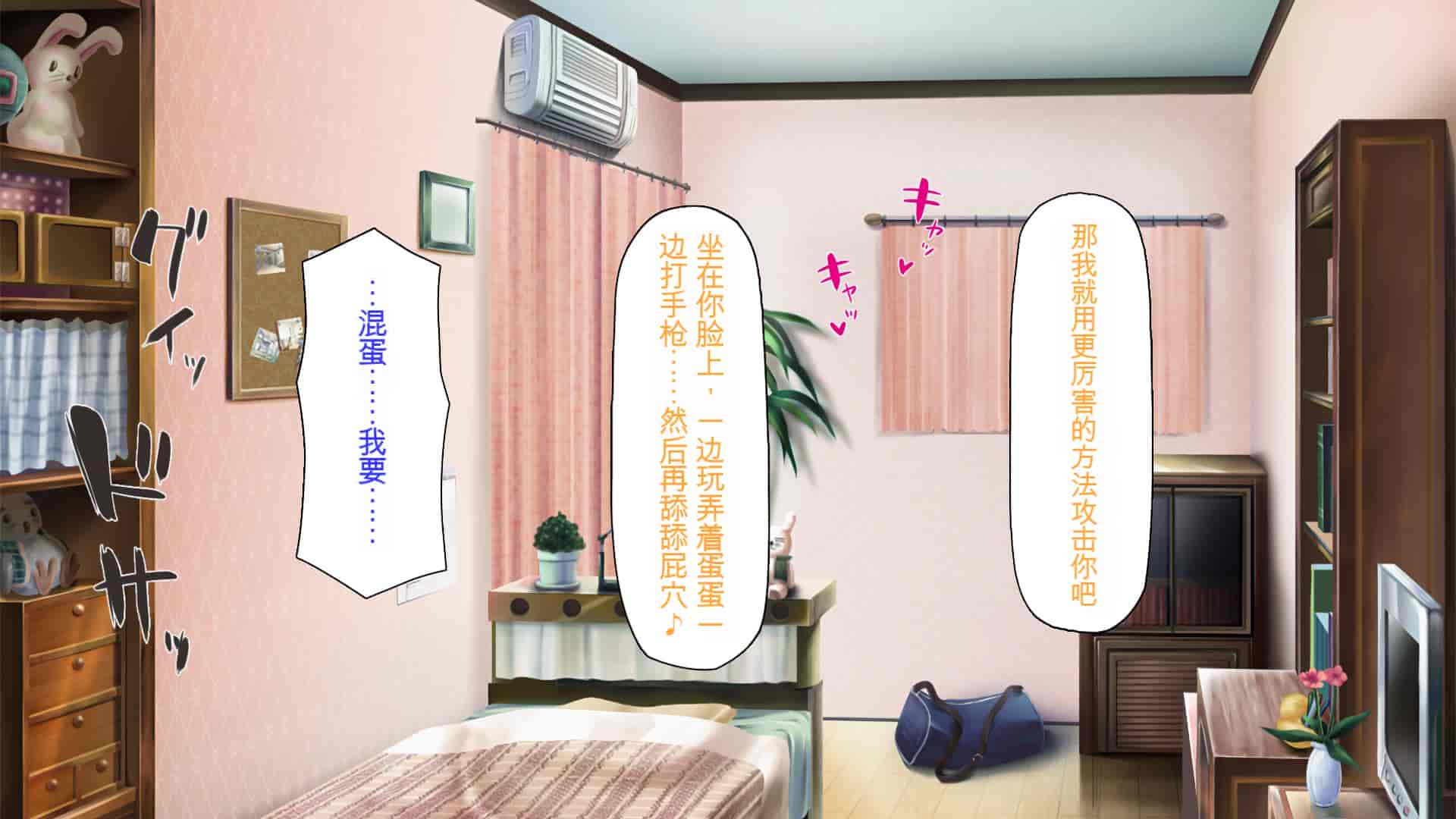 汉化版-[ミミズサウザンド] ニート生活を脅かす美人一家をセックス漬けにして追い出そうとしたが逆に変態で喜ばれているんだが……[中国翻訳]_第9集