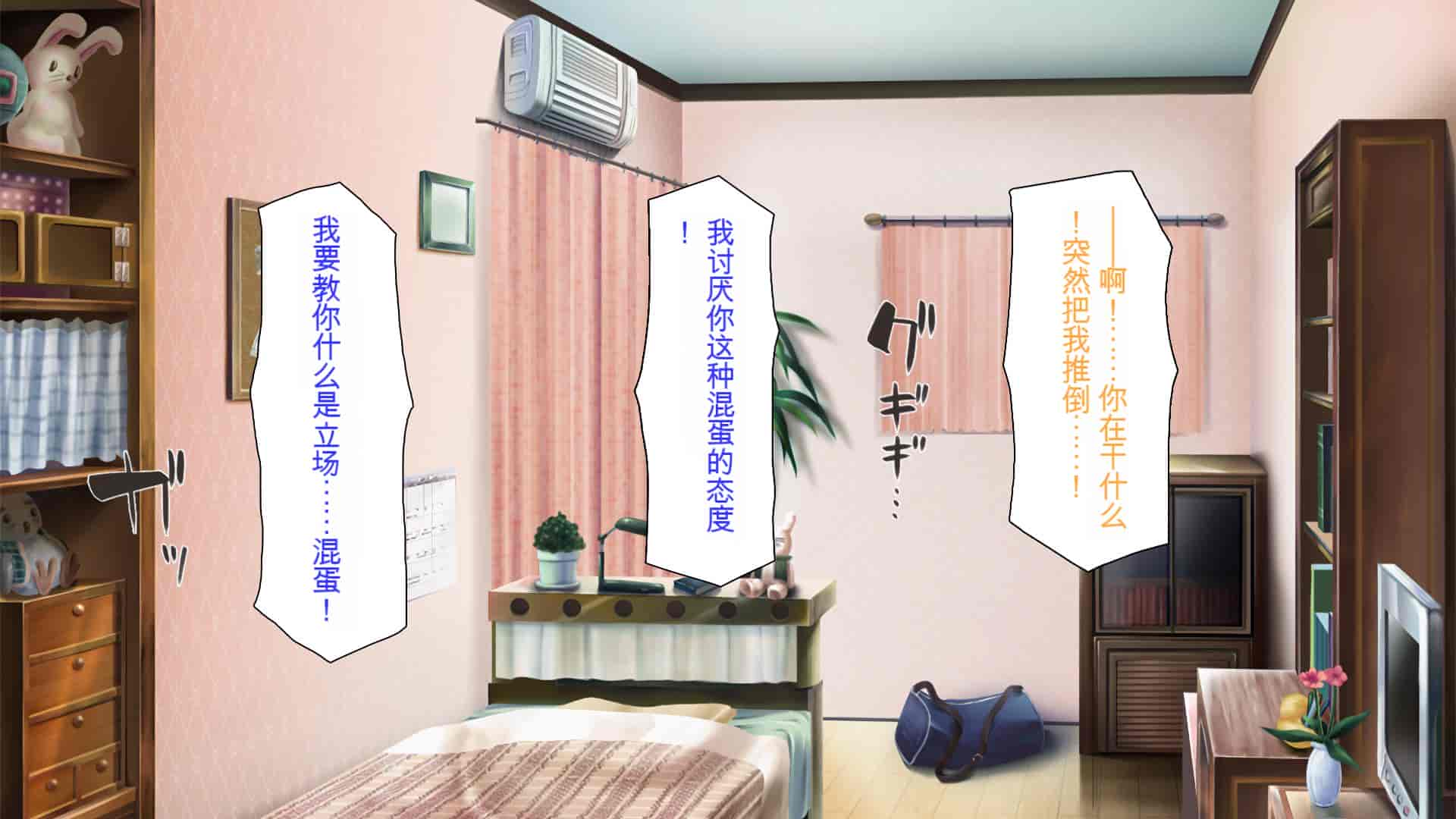 汉化版-[ミミズサウザンド] ニート生活を脅かす美人一家をセックス漬けにして追い出そうとしたが逆に変態で喜ばれているんだが……[中国翻訳]_第9集