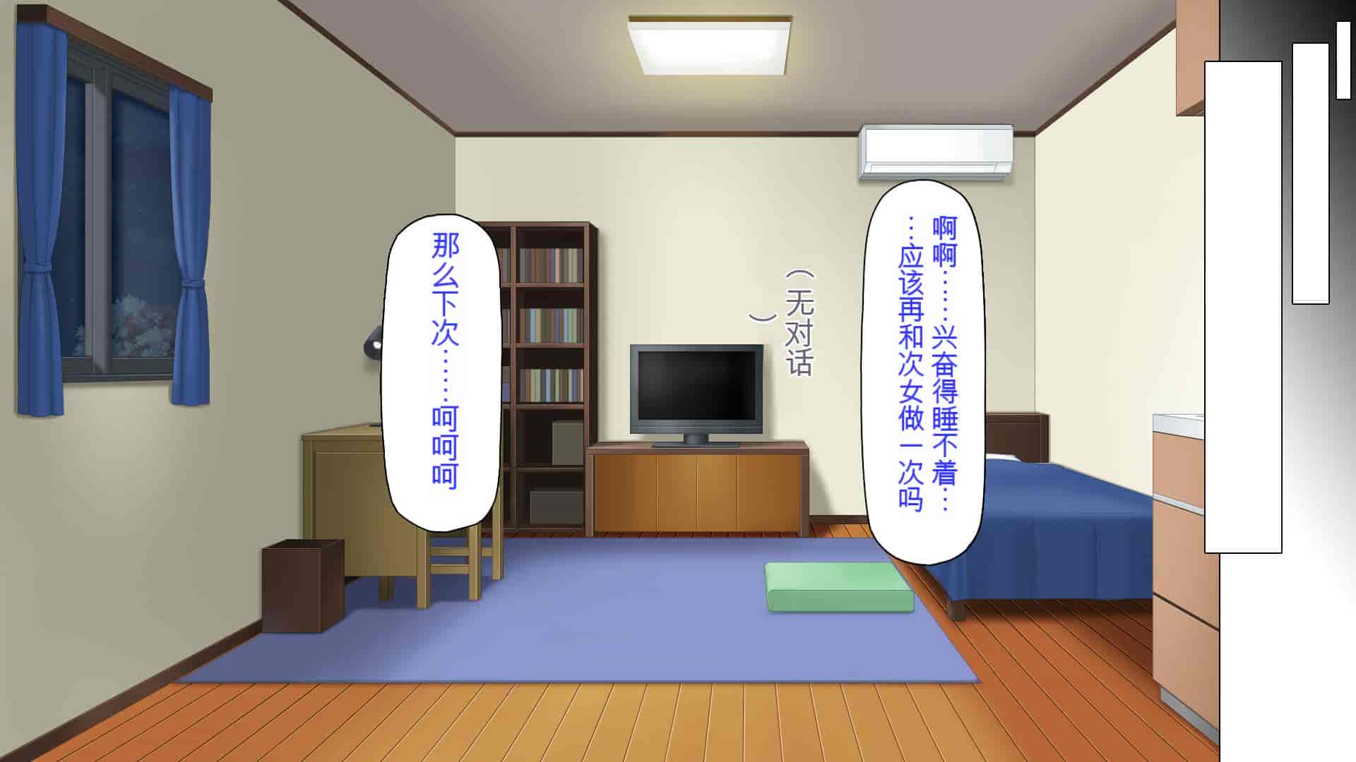 汉化版-[ミミズサウザンド] ニート生活を脅かす美人一家をセックス漬けにして追い出そうとしたが逆に変態で喜ばれているんだが……[中国翻訳]_第10集