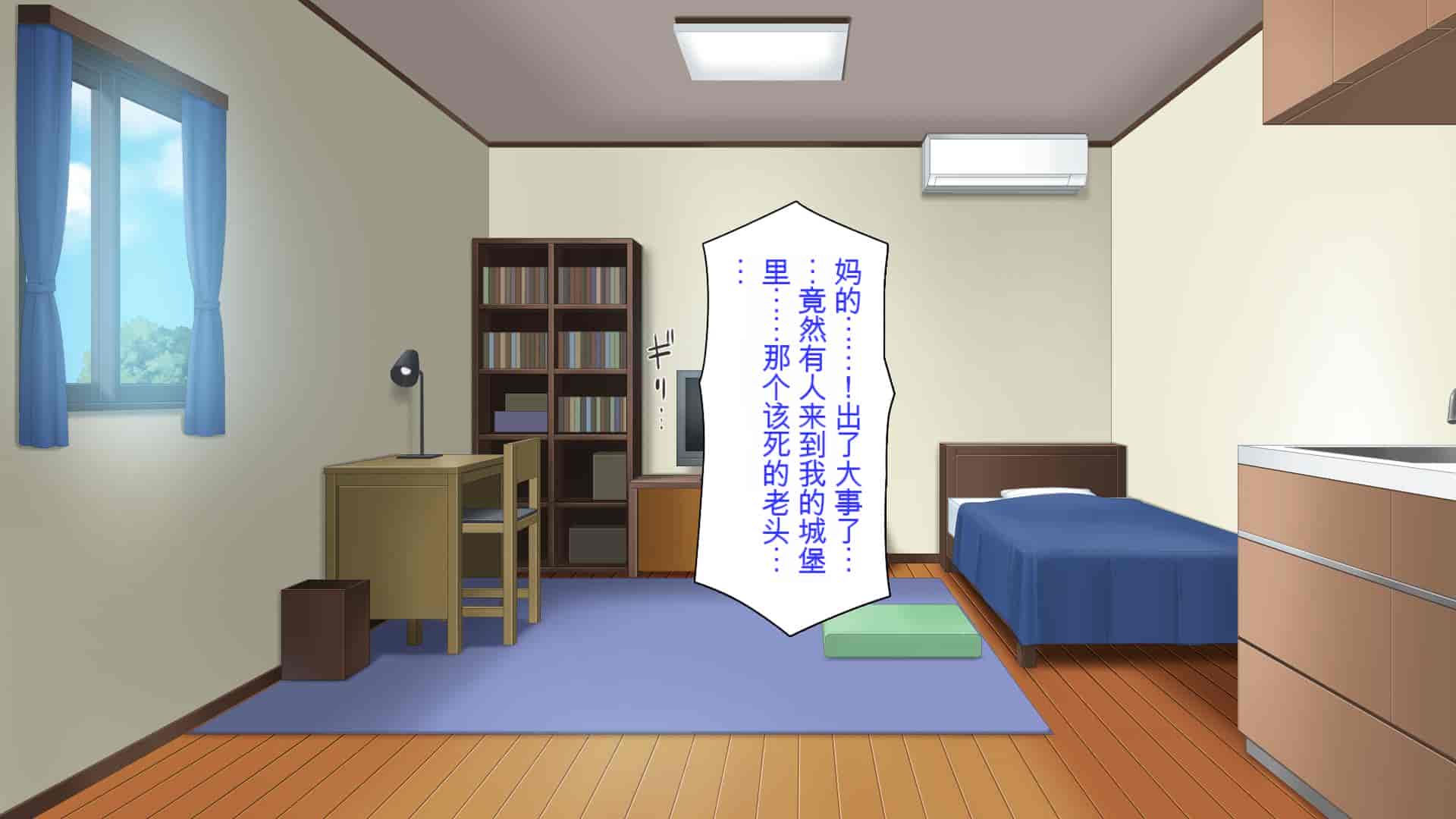 汉化版-[ミミズサウザンド] ニート生活を脅かす美人一家をセックス漬けにして追い出そうとしたが逆に変態で喜ばれているんだが……[中国翻訳]_第1集
