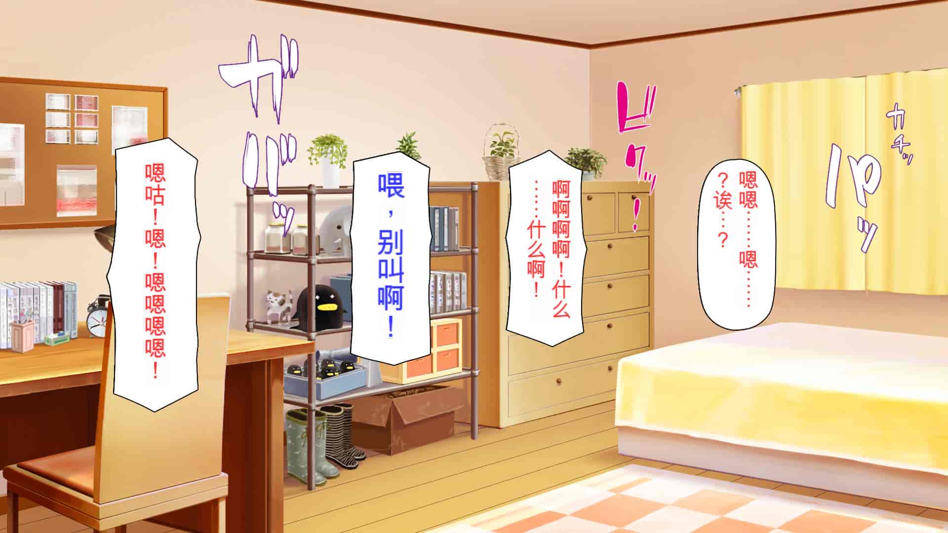 汉化版-[ミミズサウザンド] ニート生活を脅かす美人一家をセックス漬けにして追い出そうとしたが逆に変態で喜ばれているんだが……[中国翻訳]_第11集