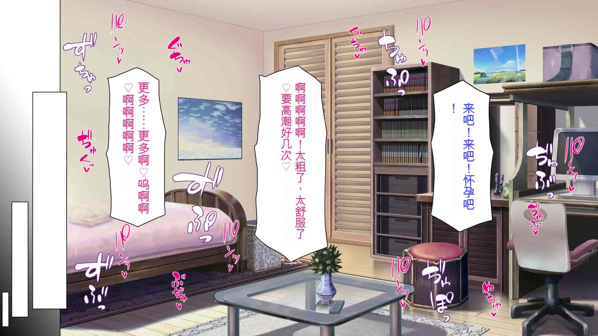 汉化版-[ミミズサウザンド] ニート生活を脅かす美人一家をセックス漬けにして追い出そうとしたが逆に変態で喜ばれているんだが……[中国翻訳]_第13集