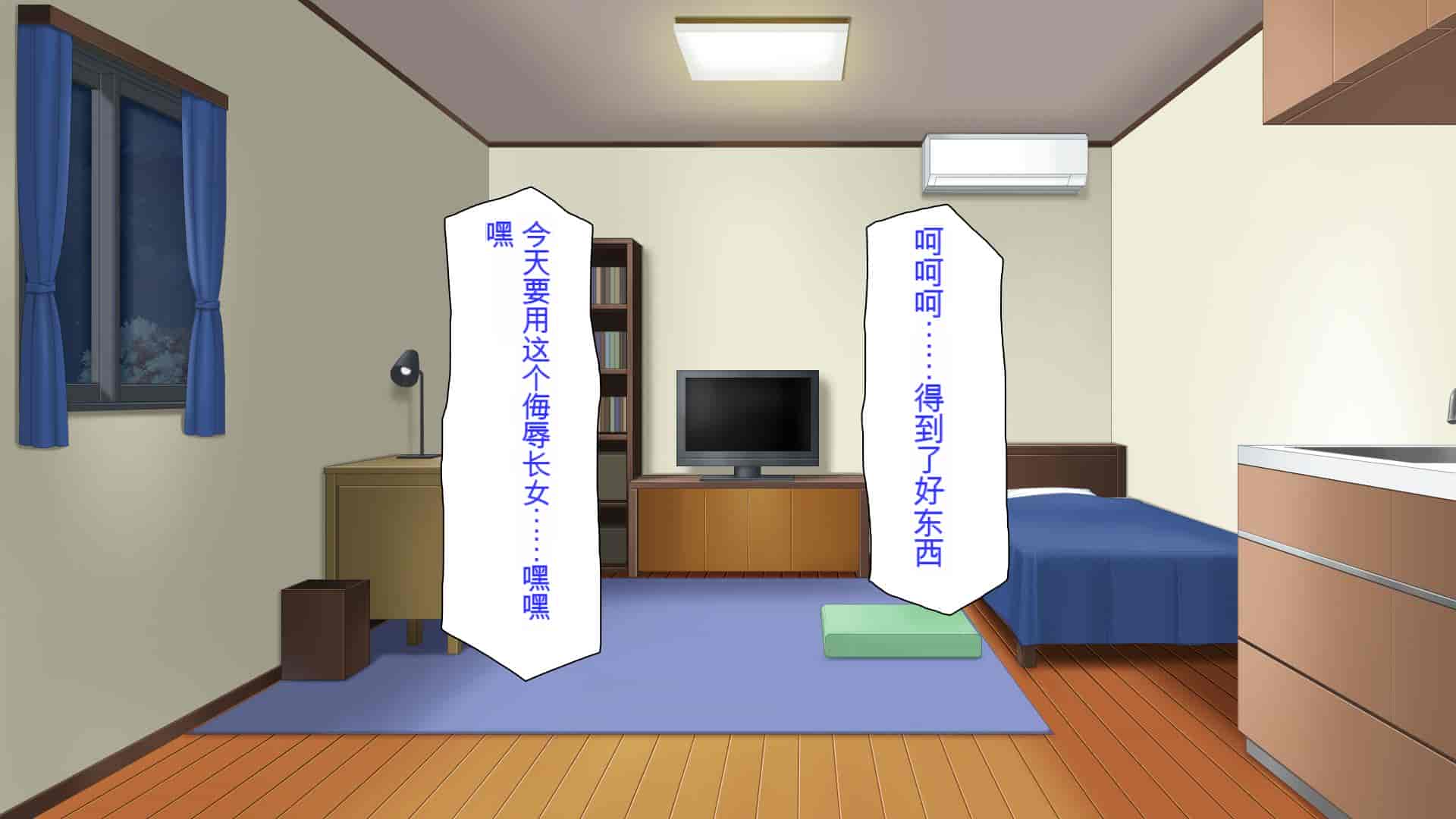 汉化版-[ミミズサウザンド] ニート生活を脅かす美人一家をセックス漬けにして追い出そうとしたが逆に変態で喜ばれているんだが……[中国翻訳]_第13集