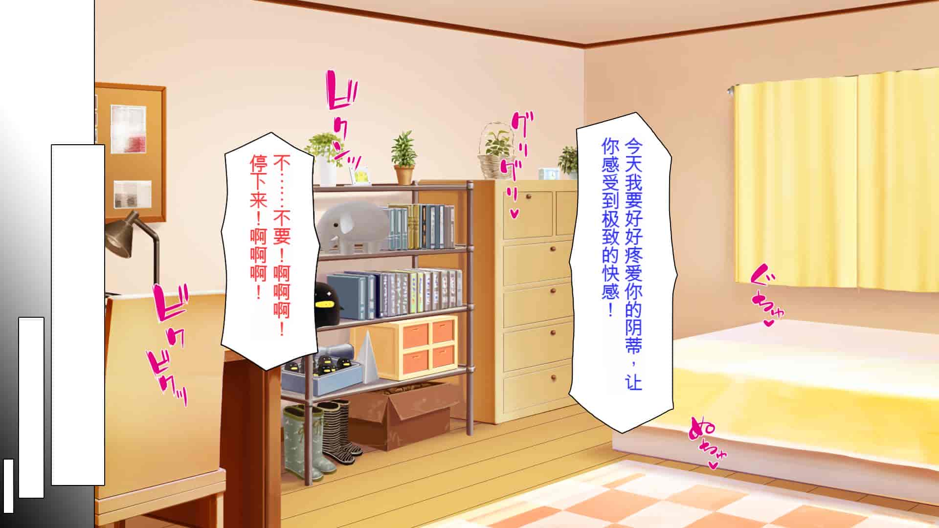 汉化版-[ミミズサウザンド] ニート生活を脅かす美人一家をセックス漬けにして追い出そうとしたが逆に変態で喜ばれているんだが……[中国翻訳]_第14集