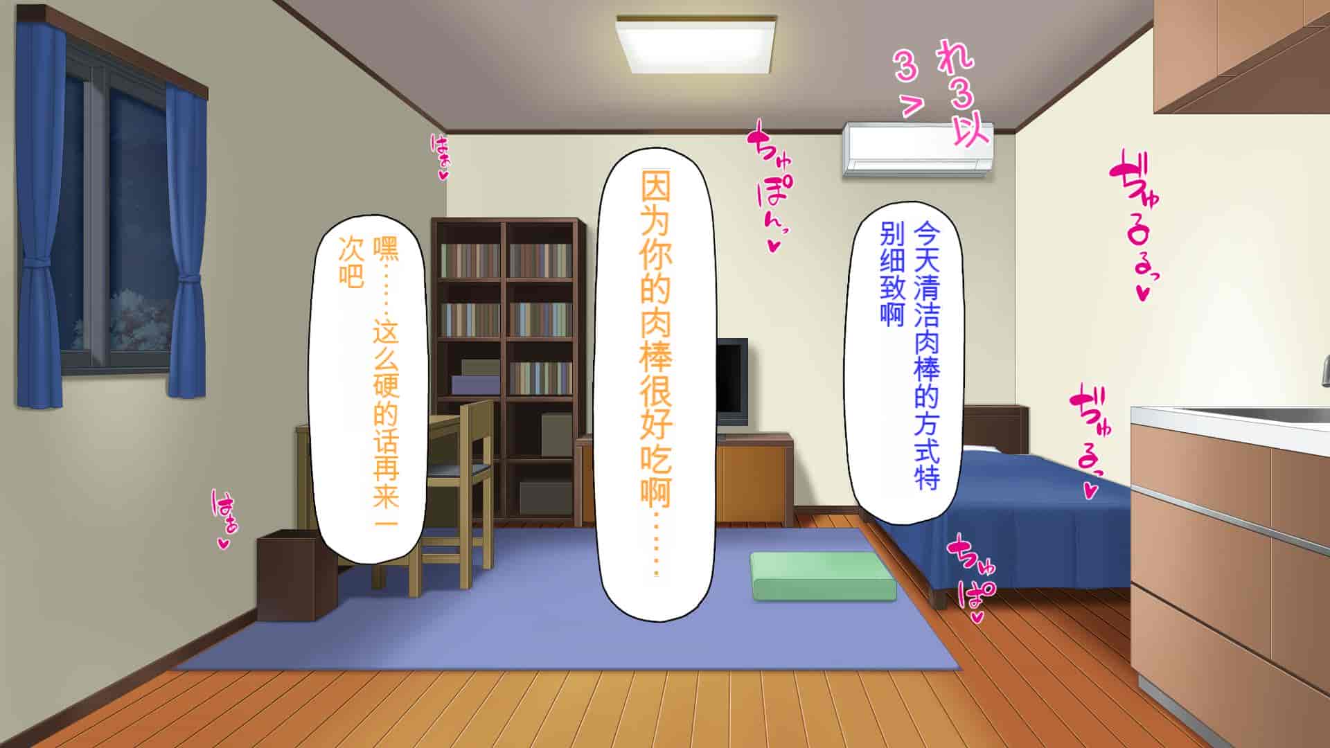 汉化版-[ミミズサウザンド] ニート生活を脅かす美人一家をセックス漬けにして追い出そうとしたが逆に変態で喜ばれているんだが……[中国翻訳]_第15集