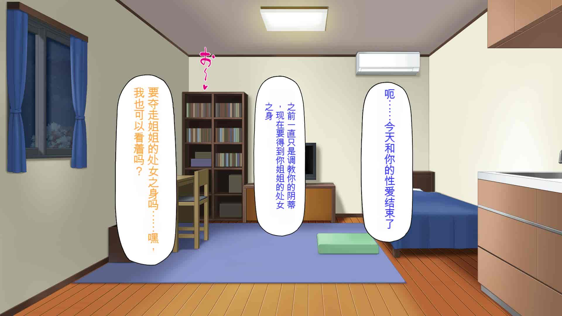 汉化版-[ミミズサウザンド] ニート生活を脅かす美人一家をセックス漬けにして追い出そうとしたが逆に変態で喜ばれているんだが……[中国翻訳]_第15集