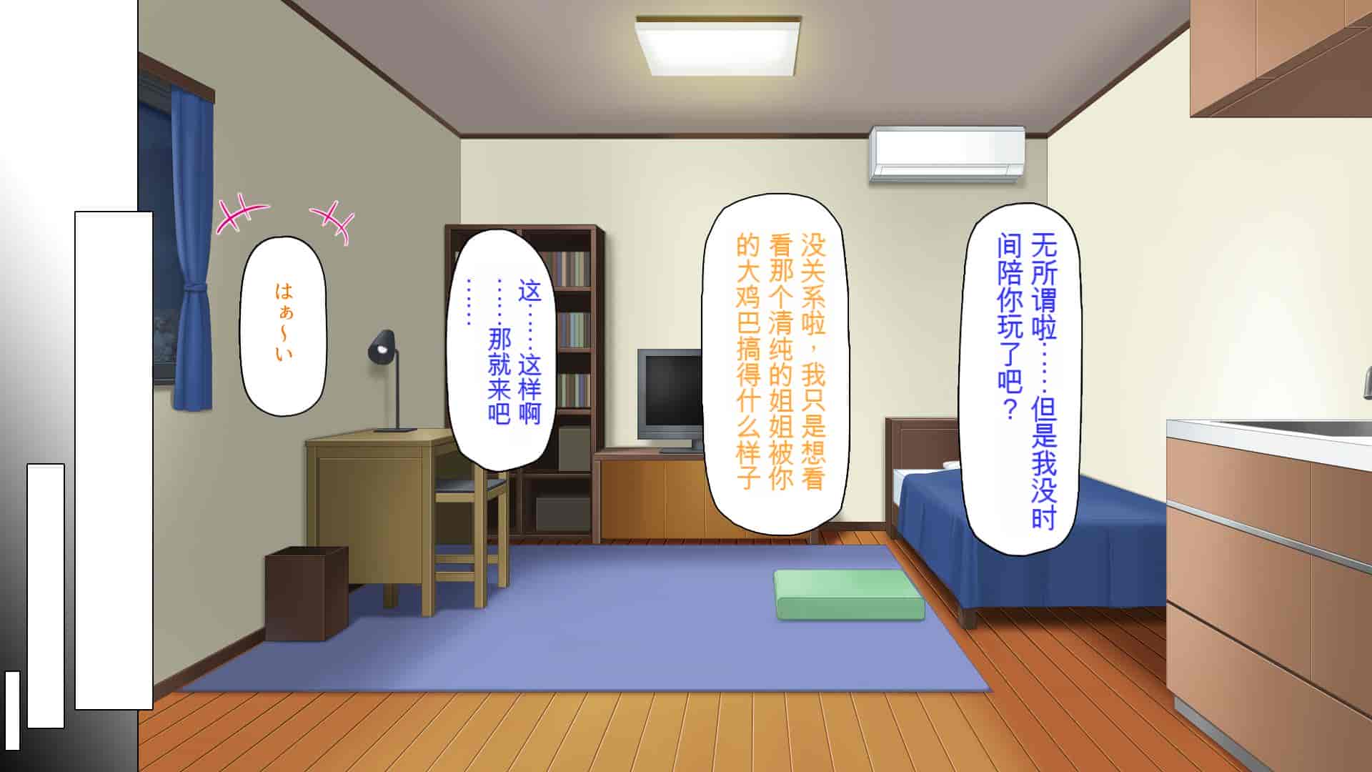 汉化版-[ミミズサウザンド] ニート生活を脅かす美人一家をセックス漬けにして追い出そうとしたが逆に変態で喜ばれているんだが……[中国翻訳]_第15集