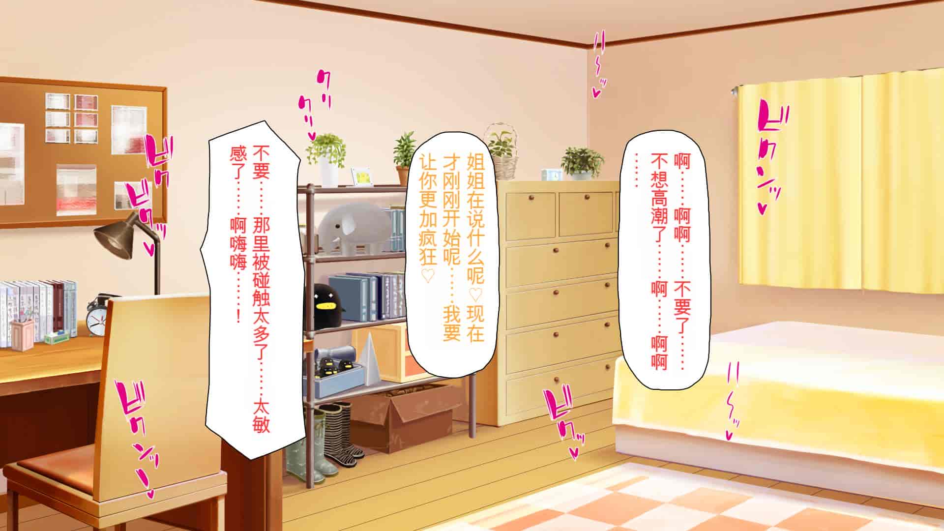 汉化版-[ミミズサウザンド] ニート生活を脅かす美人一家をセックス漬けにして追い出そうとしたが逆に変態で喜ばれているんだが……[中国翻訳]_第15集