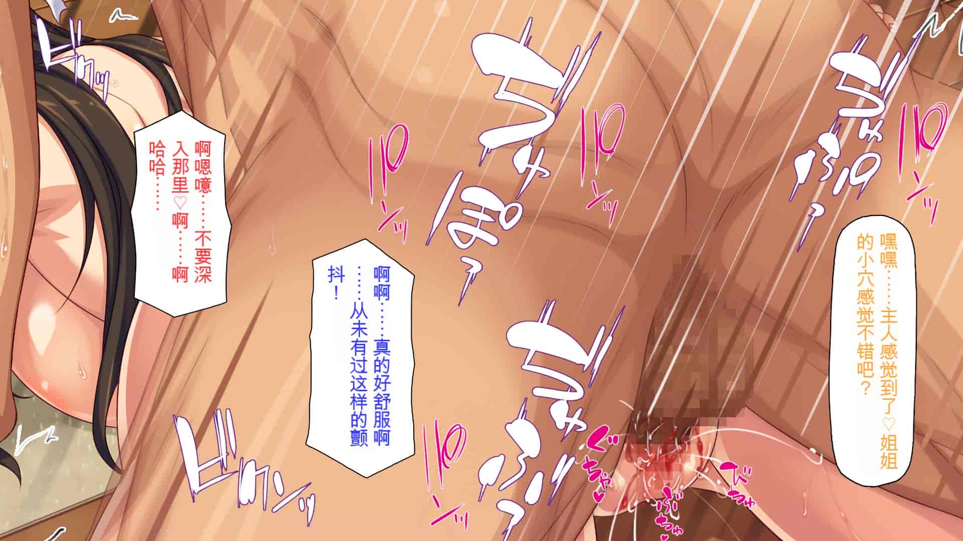 汉化版-[ミミズサウザンド] ニート生活を脅かす美人一家をセックス漬けにして追い出そうとしたが逆に変態で喜ばれているんだが……[中国翻訳]_第16集