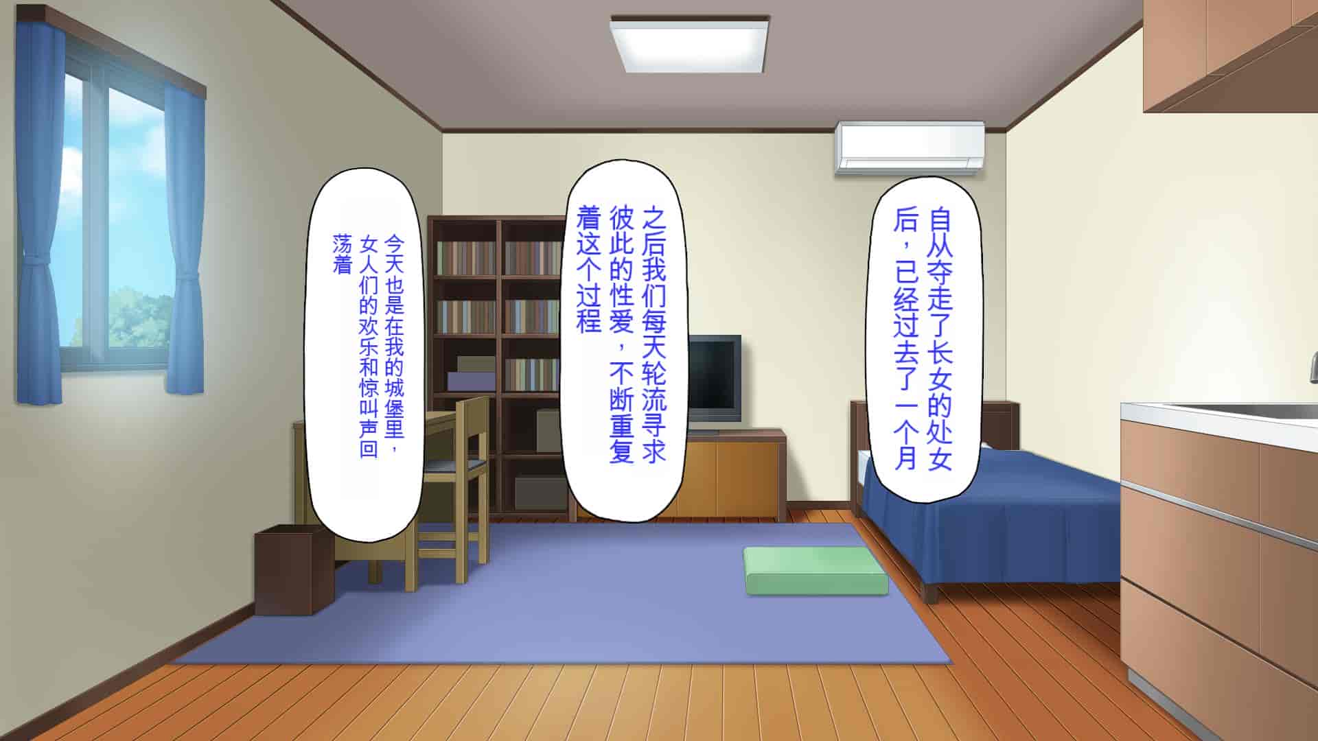汉化版-[ミミズサウザンド] ニート生活を脅かす美人一家をセックス漬けにして追い出そうとしたが逆に変態で喜ばれているんだが……[中国翻訳]_第16集
