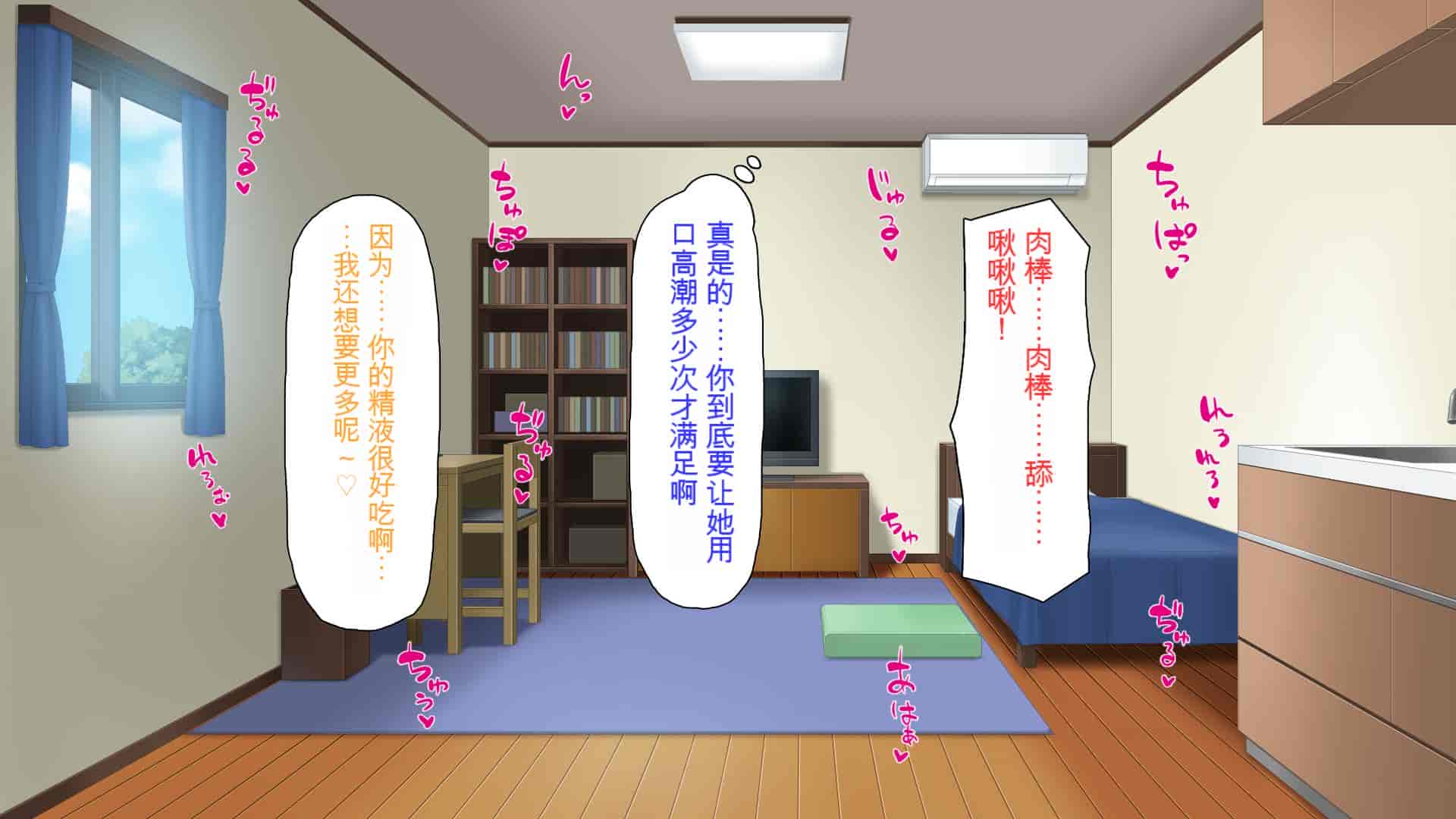 汉化版-[ミミズサウザンド] ニート生活を脅かす美人一家をセックス漬けにして追い出そうとしたが逆に変態で喜ばれているんだが……[中国翻訳]_第16集