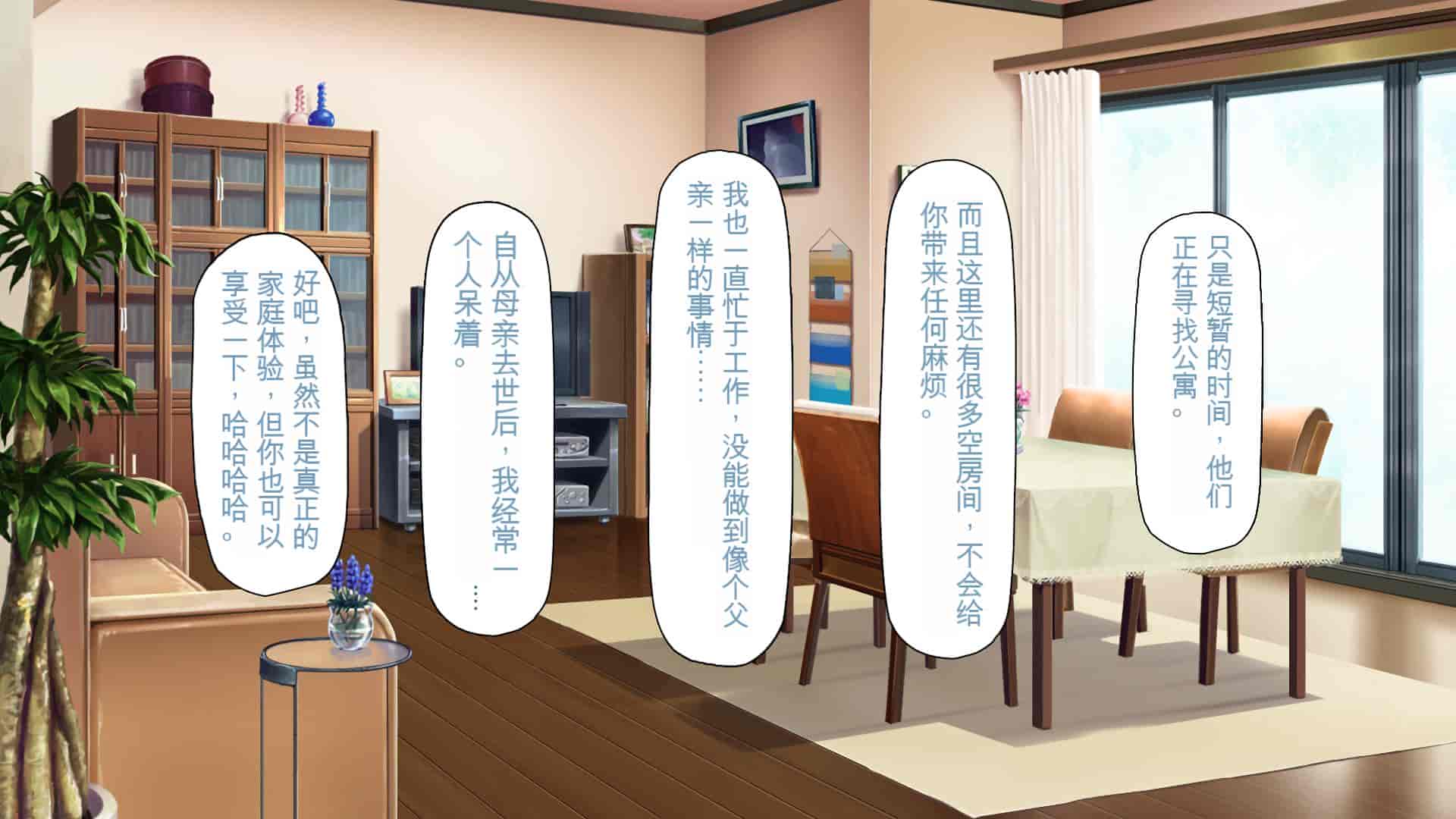 汉化版-[ミミズサウザンド] ニート生活を脅かす美人一家をセックス漬けにして追い出そうとしたが逆に変態で喜ばれているんだが……[中国翻訳]_第1集