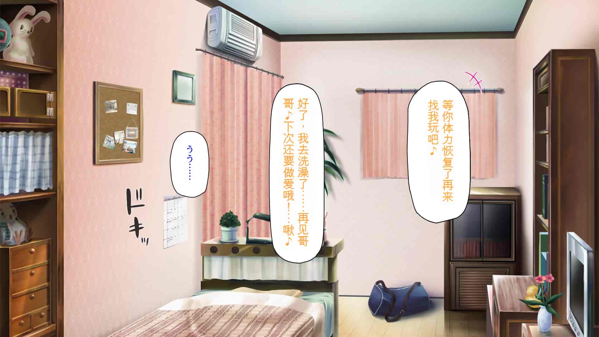 汉化版-[ミミズサウザンド] ニート生活を脅かす美人一家をセックス漬けにして追い出そうとしたが逆に変態で喜ばれているんだが……[中国翻訳]_第4集