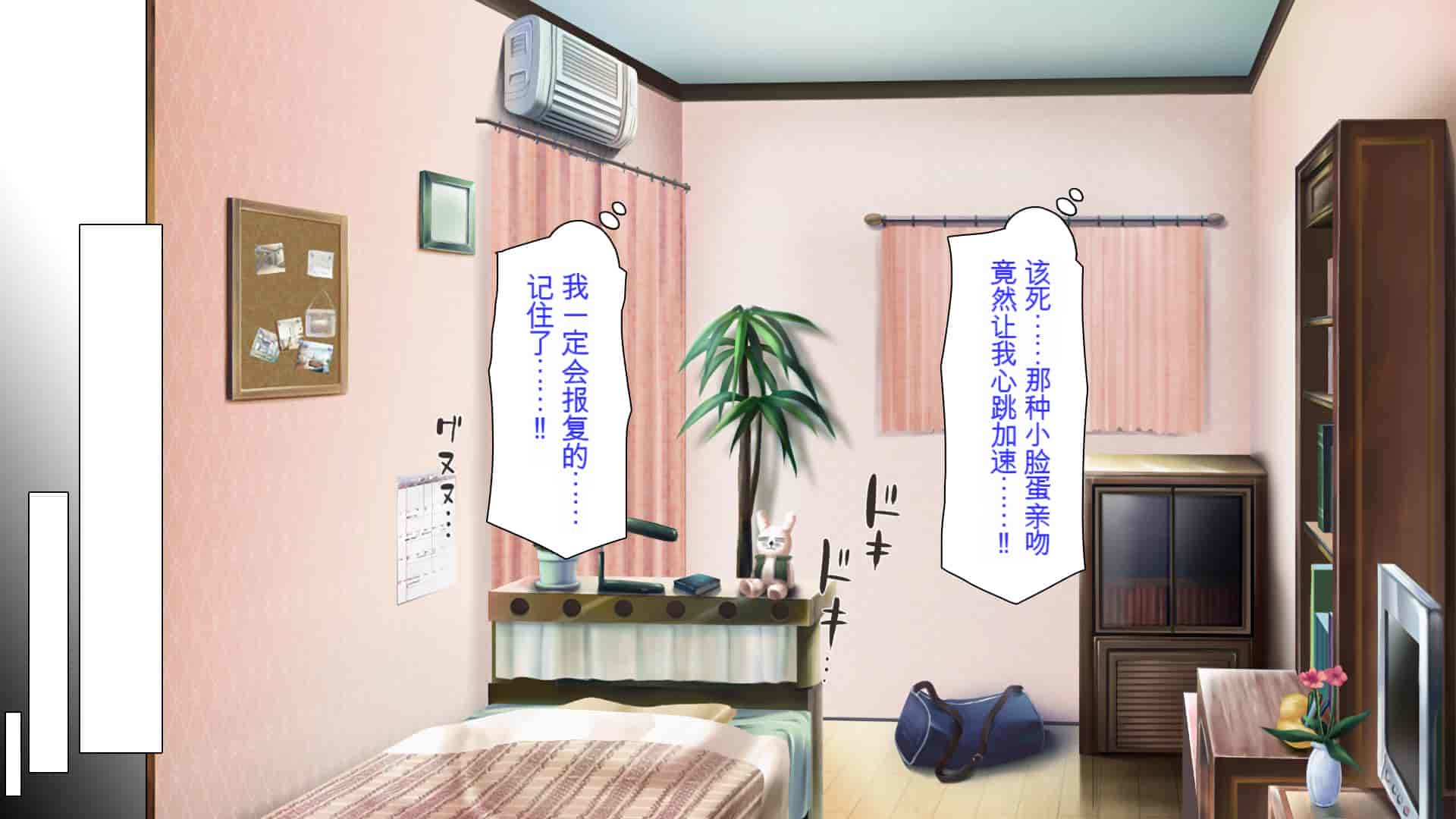 汉化版-[ミミズサウザンド] ニート生活を脅かす美人一家をセックス漬けにして追い出そうとしたが逆に変態で喜ばれているんだが……[中国翻訳]_第4集