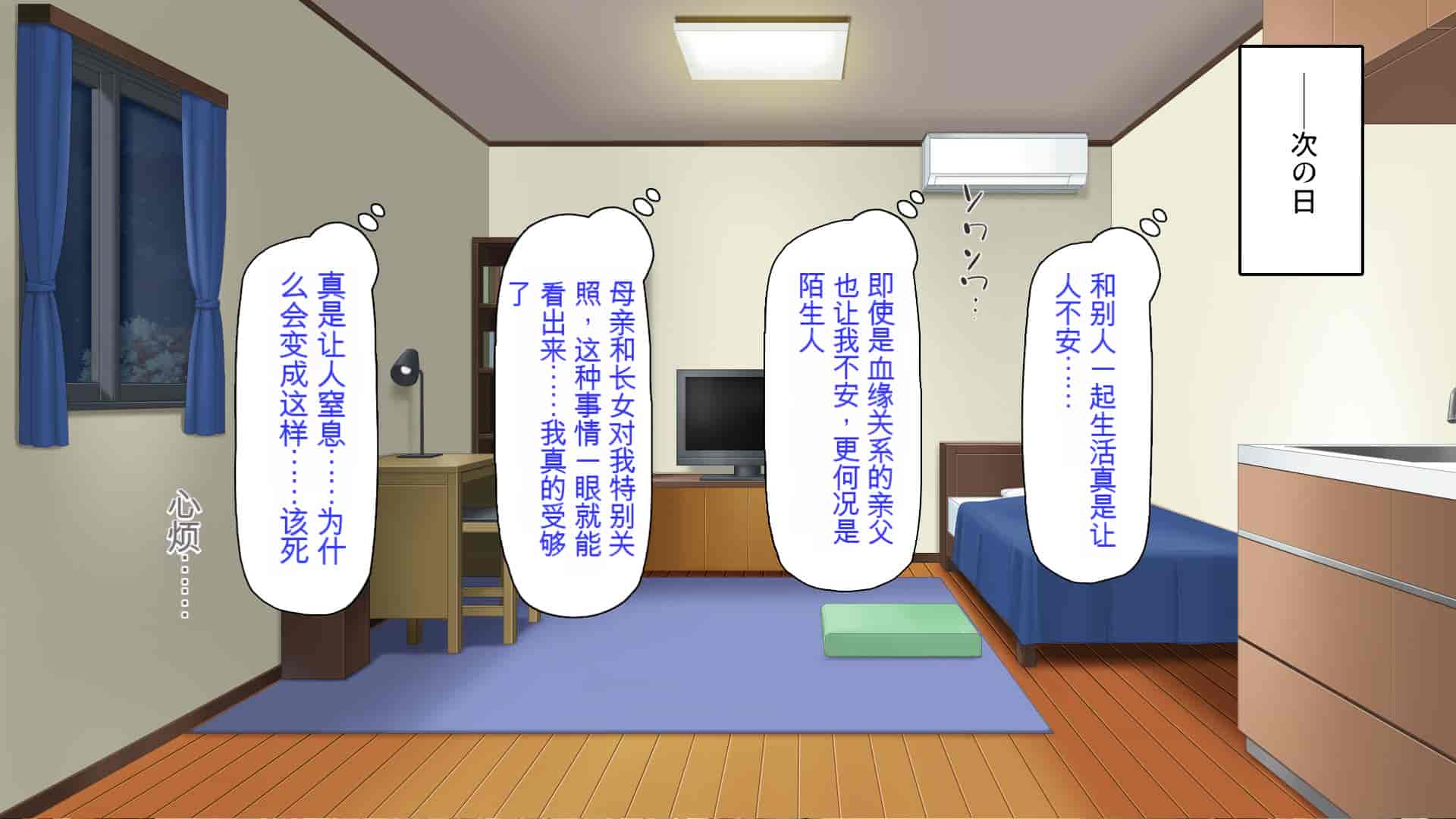 汉化版-[ミミズサウザンド] ニート生活を脅かす美人一家をセックス漬けにして追い出そうとしたが逆に変態で喜ばれているんだが……[中国翻訳]_第4集