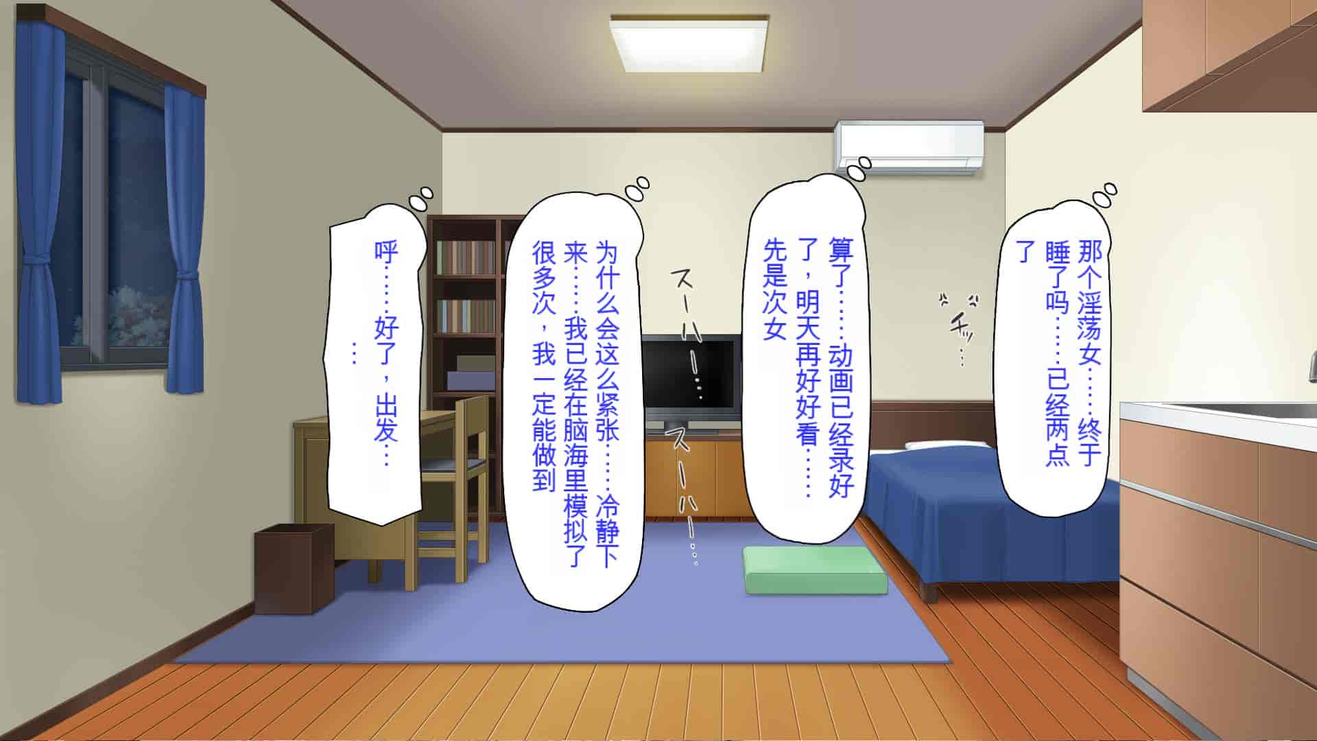 汉化版-[ミミズサウザンド] ニート生活を脅かす美人一家をセックス漬けにして追い出そうとしたが逆に変態で喜ばれているんだが……[中国翻訳]_第4集