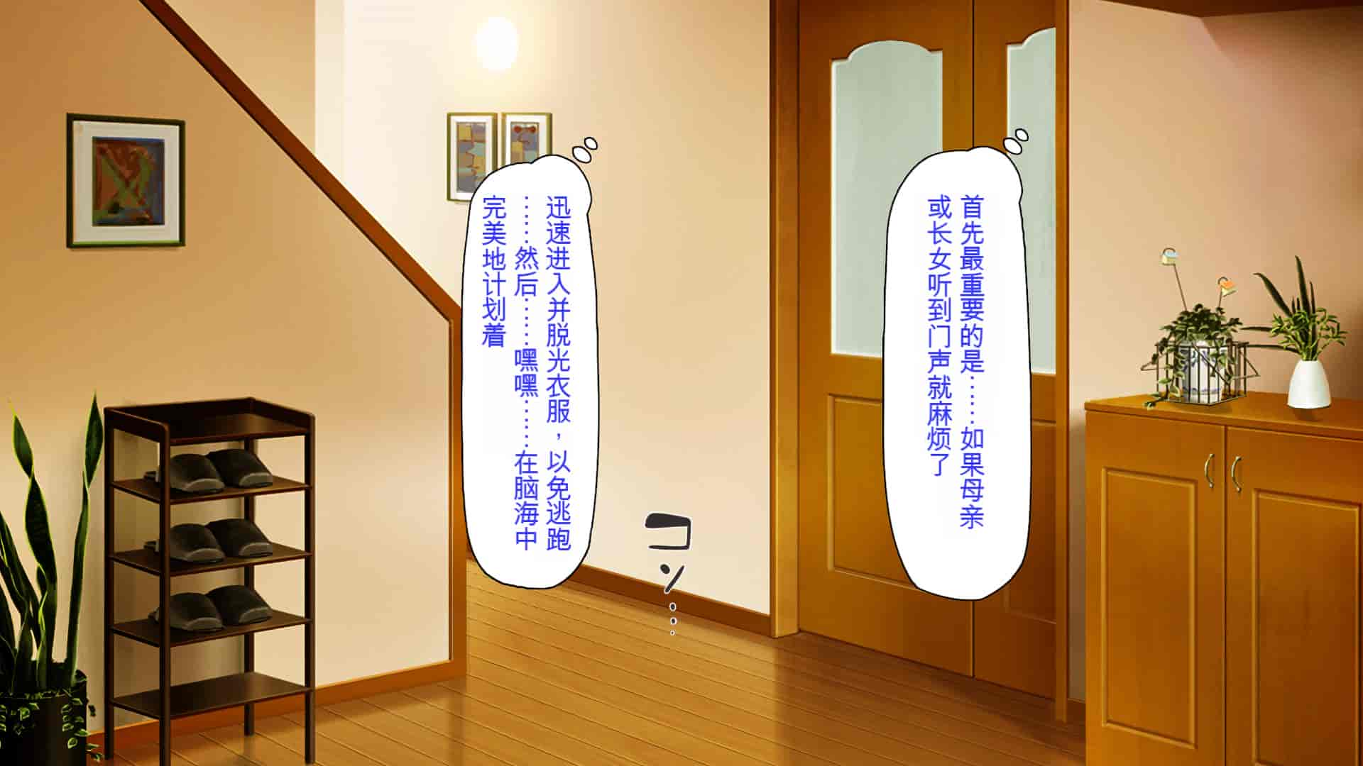 汉化版-[ミミズサウザンド] ニート生活を脅かす美人一家をセックス漬けにして追い出そうとしたが逆に変態で喜ばれているんだが……[中国翻訳]_第4集