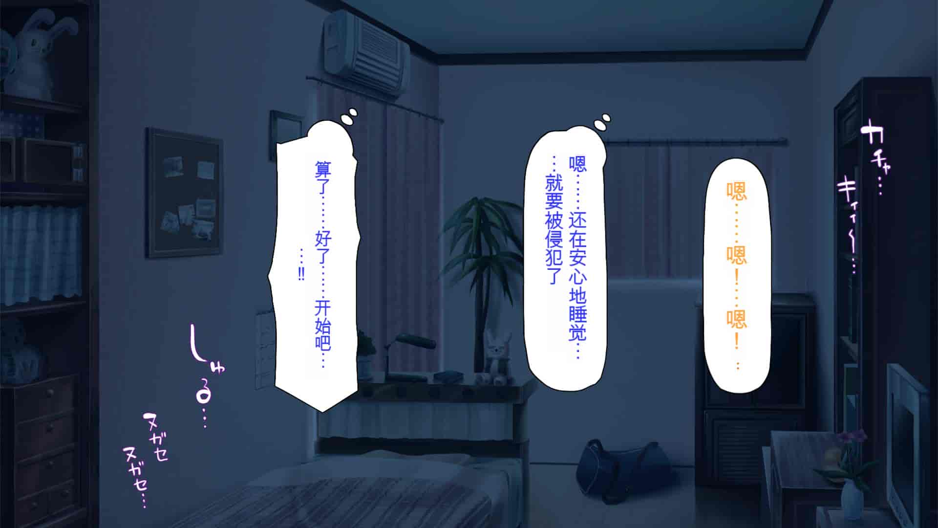 汉化版-[ミミズサウザンド] ニート生活を脅かす美人一家をセックス漬けにして追い出そうとしたが逆に変態で喜ばれているんだが……[中国翻訳]_第4集