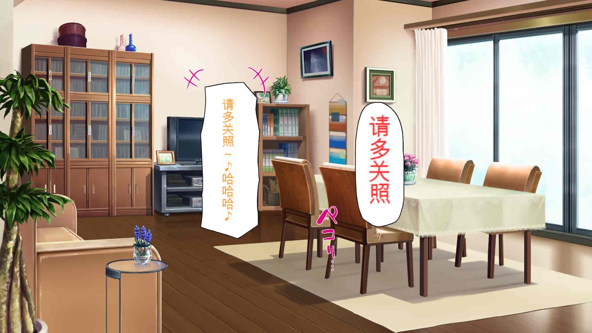 汉化版-[ミミズサウザンド] ニート生活を脅かす美人一家をセックス漬けにして追い出そうとしたが逆に変態で喜ばれているんだが……[中国翻訳]_第1集