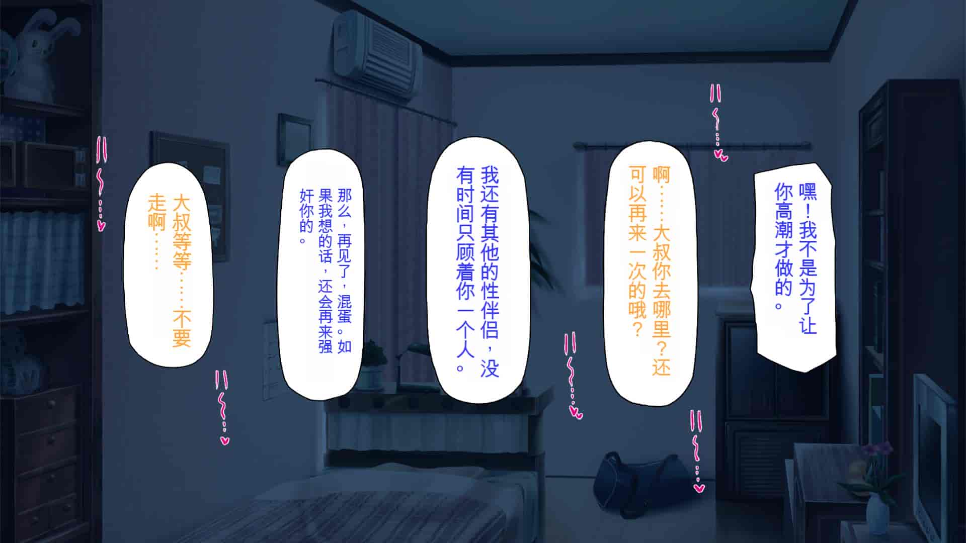 汉化版-[ミミズサウザンド] ニート生活を脅かす美人一家をセックス漬けにして追い出そうとしたが逆に変態で喜ばれているんだが……[中国翻訳]_第5集