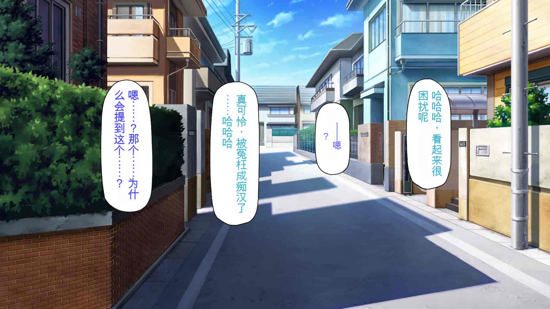 汉化版-[ミミズサウザンド] 好き勝手にチカンできるって最高っ!! [中国翻訳]_第1集