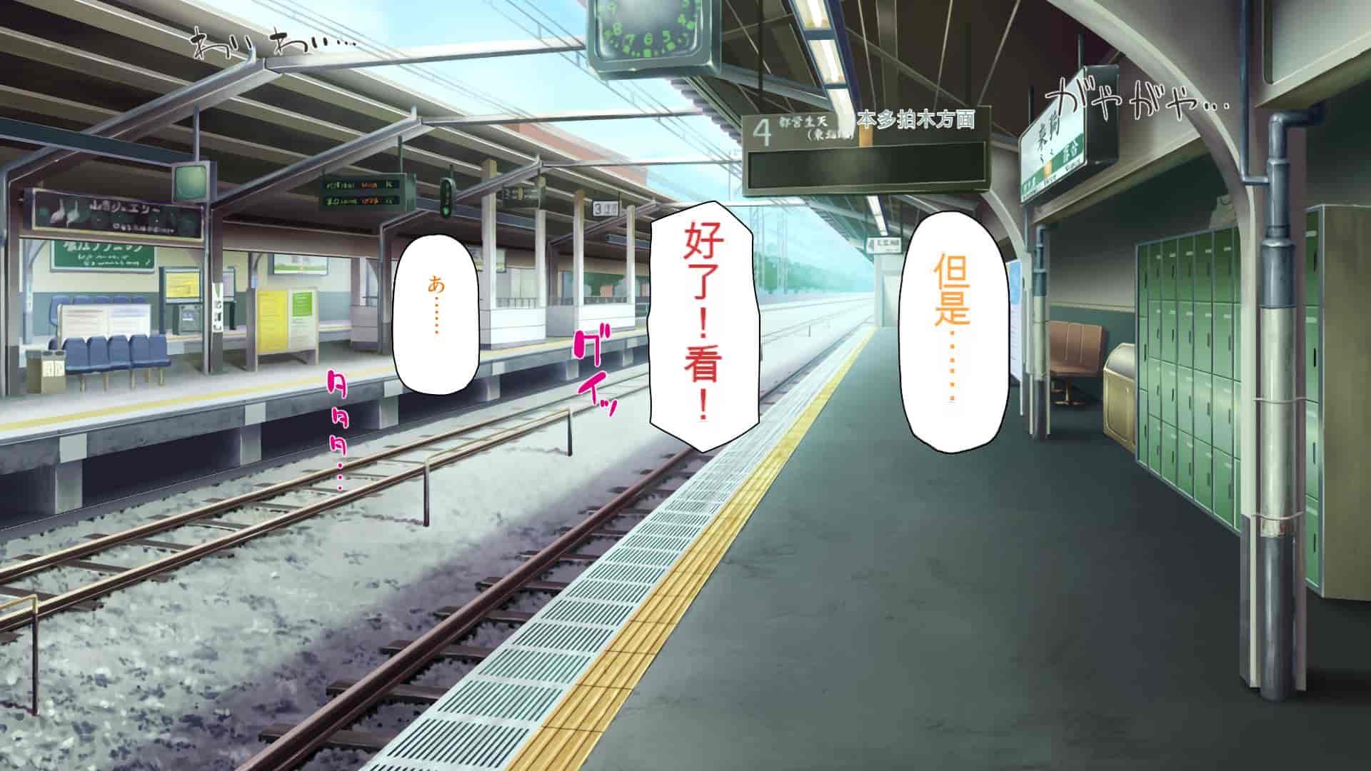 汉化版-[ミミズサウザンド] 好き勝手にチカンできるって最高っ!! [中国翻訳]_第6集