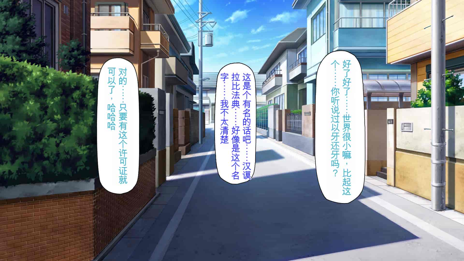 汉化版-[ミミズサウザンド] 好き勝手にチカンできるって最高っ!! [中国翻訳]_第1集