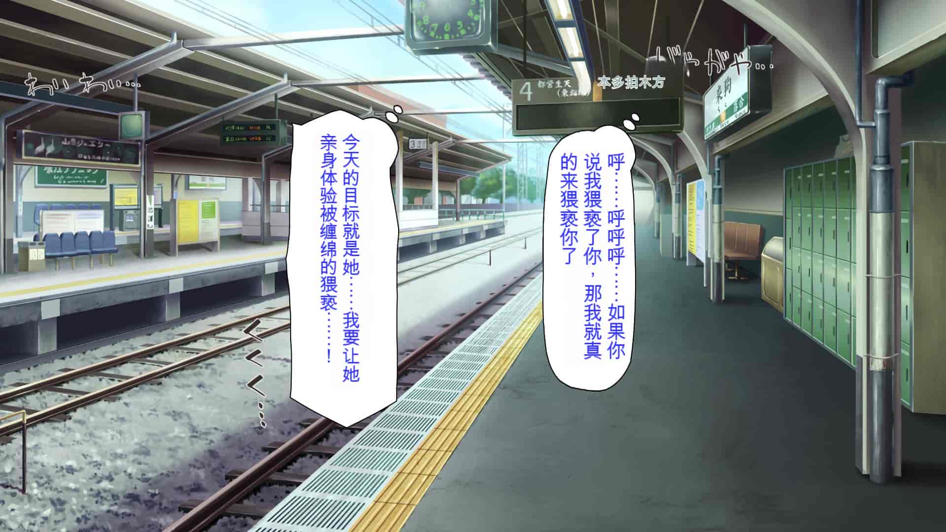 汉化版-[ミミズサウザンド] 好き勝手にチカンできるって最高っ!! [中国翻訳]_第8集