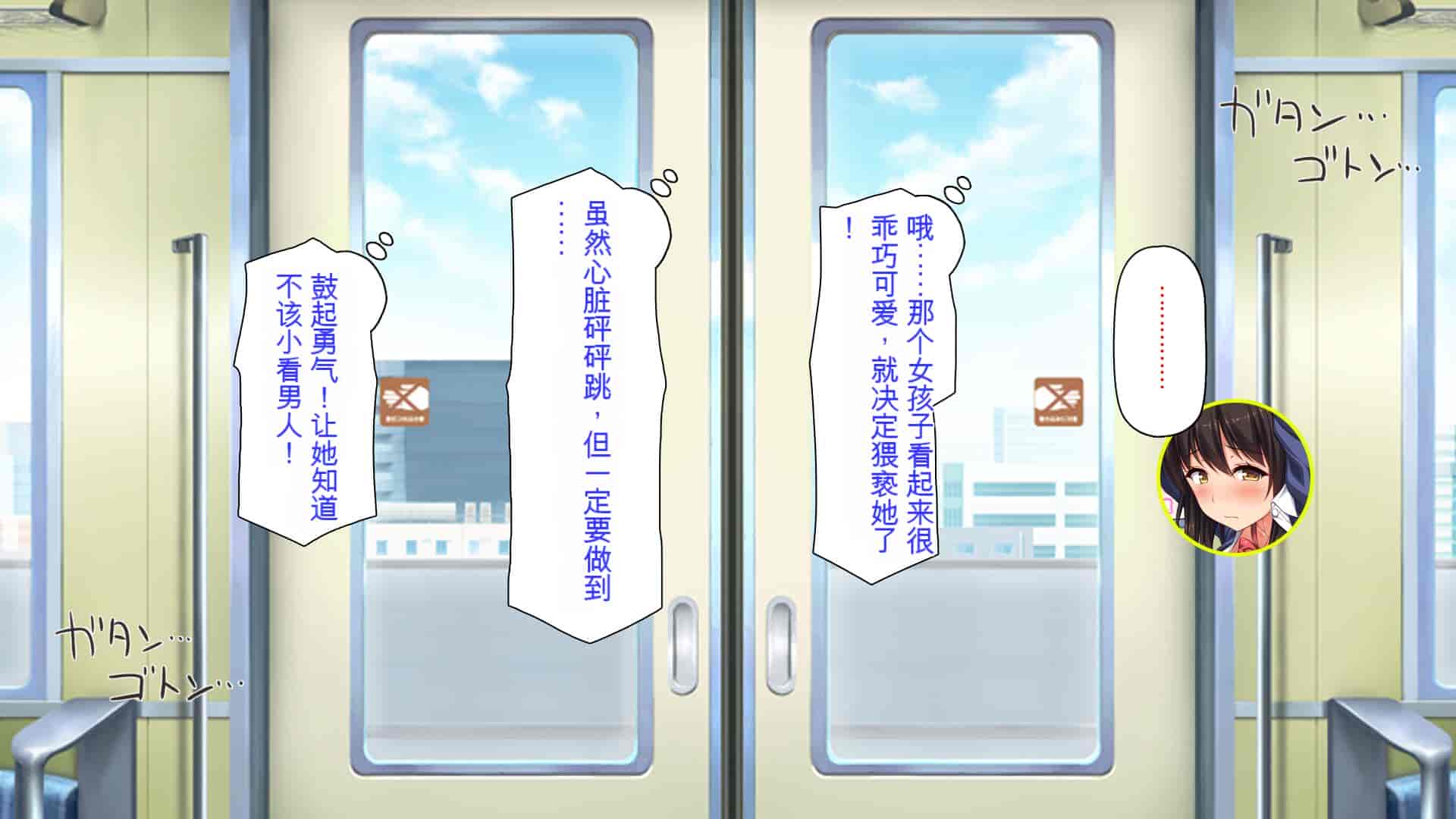 汉化版-[ミミズサウザンド] 好き勝手にチカンできるって最高っ!! [中国翻訳]_第1集