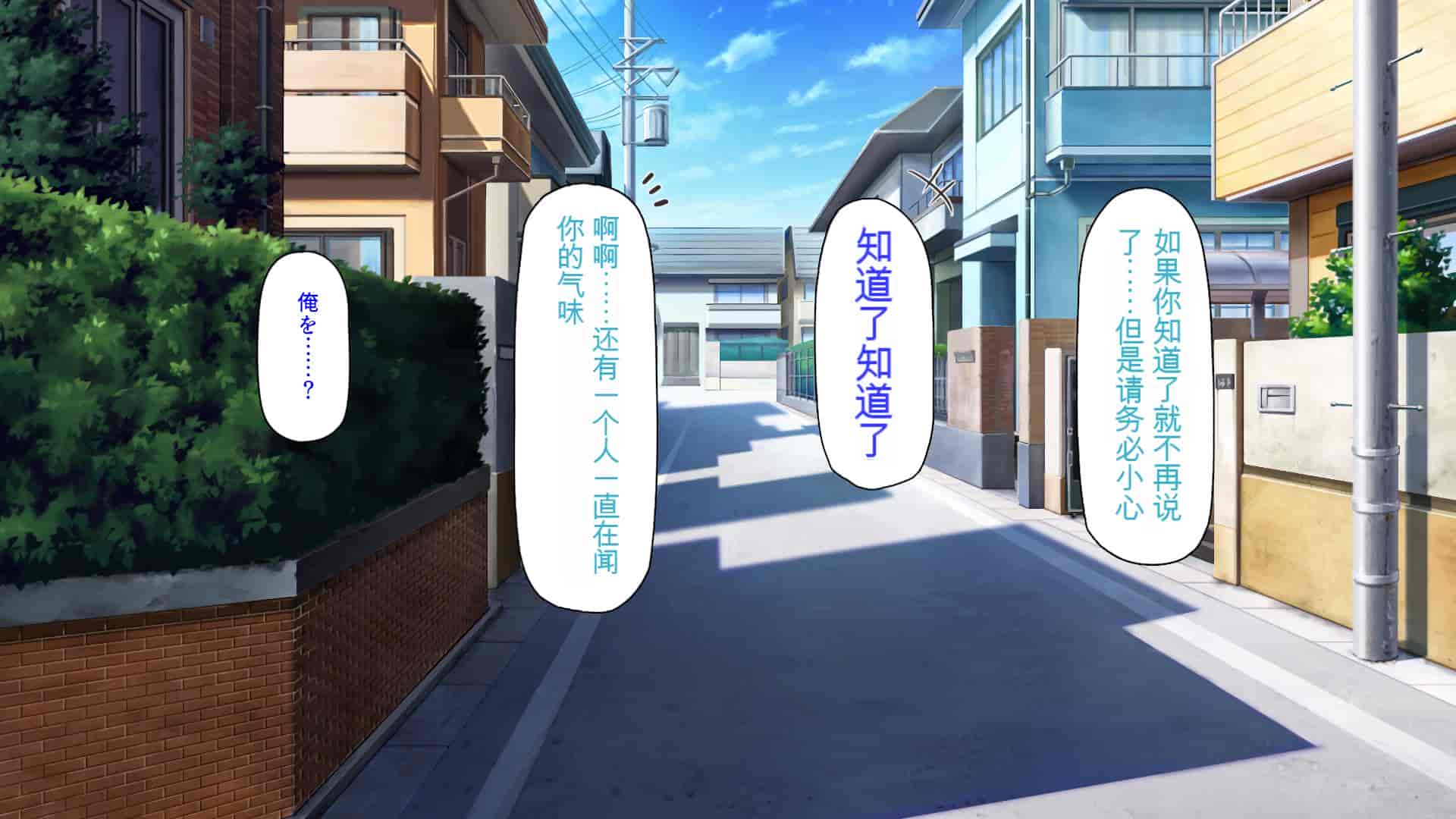 汉化版-[ミミズサウザンド] 好き勝手にチカンできるって最高っ!! [中国翻訳]_第13集