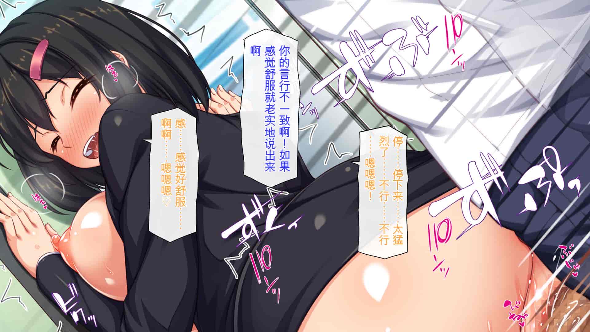 汉化版-[ミミズサウザンド] 好き勝手にチカンできるって最高っ!! [中国翻訳]_第5集