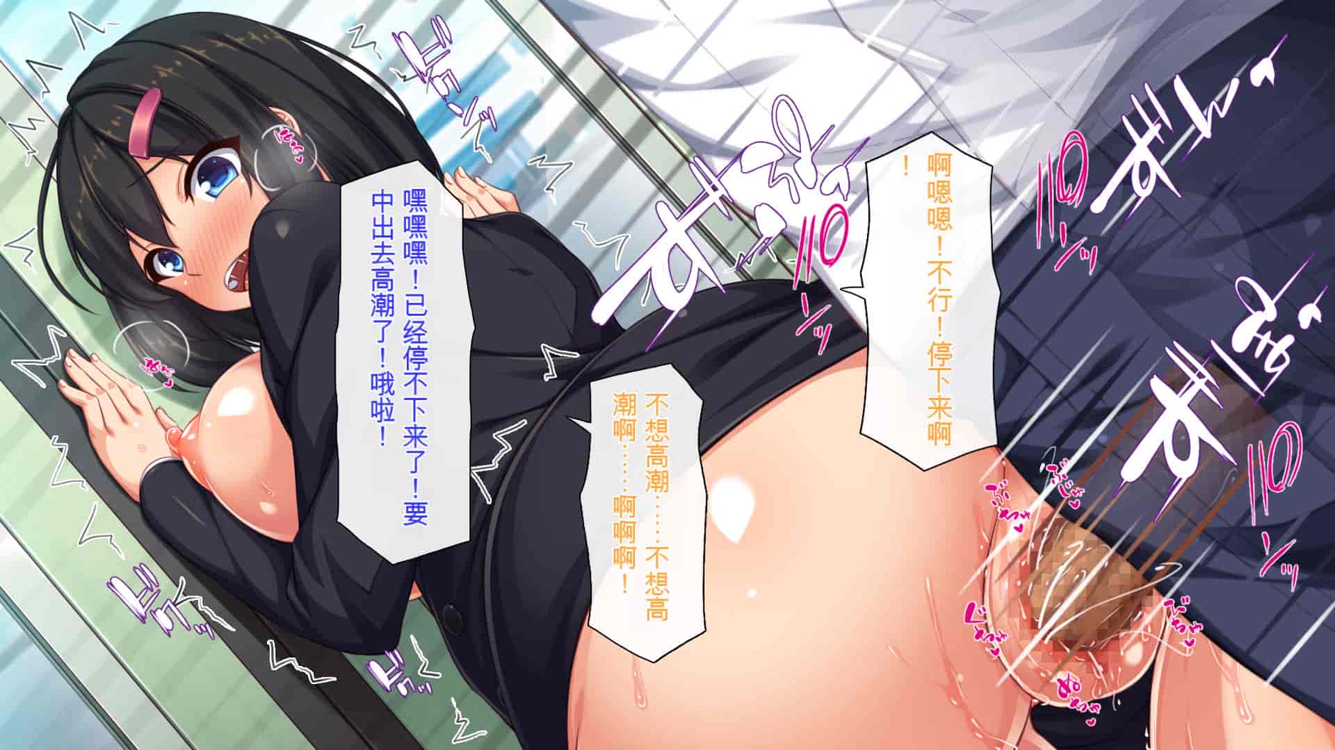 汉化版-[ミミズサウザンド] 好き勝手にチカンできるって最高っ!! [中国翻訳]_第5集