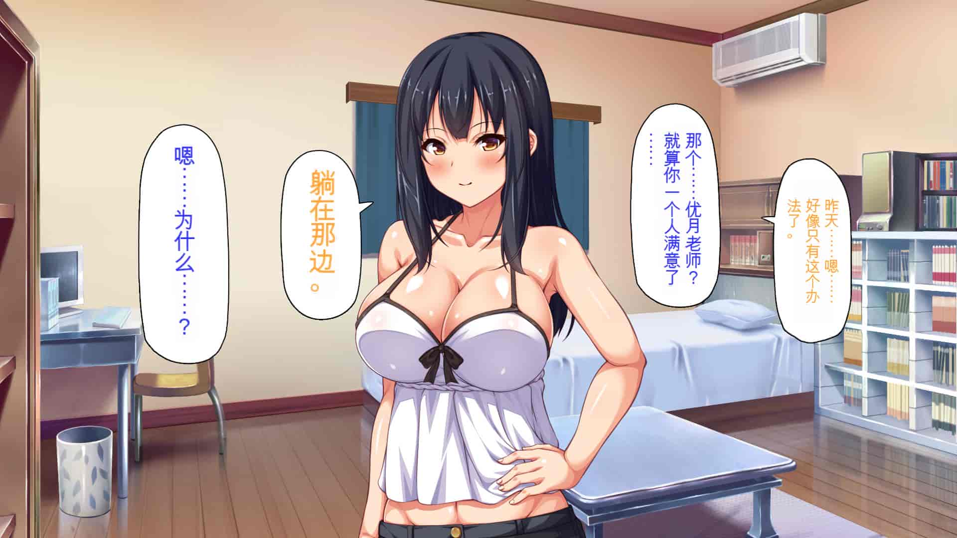 汉化版-[ミミズサウザンド] 家庭教師のお姉さんとヤリまくったら希望大学に合格しました![中国翻訳]_第6集