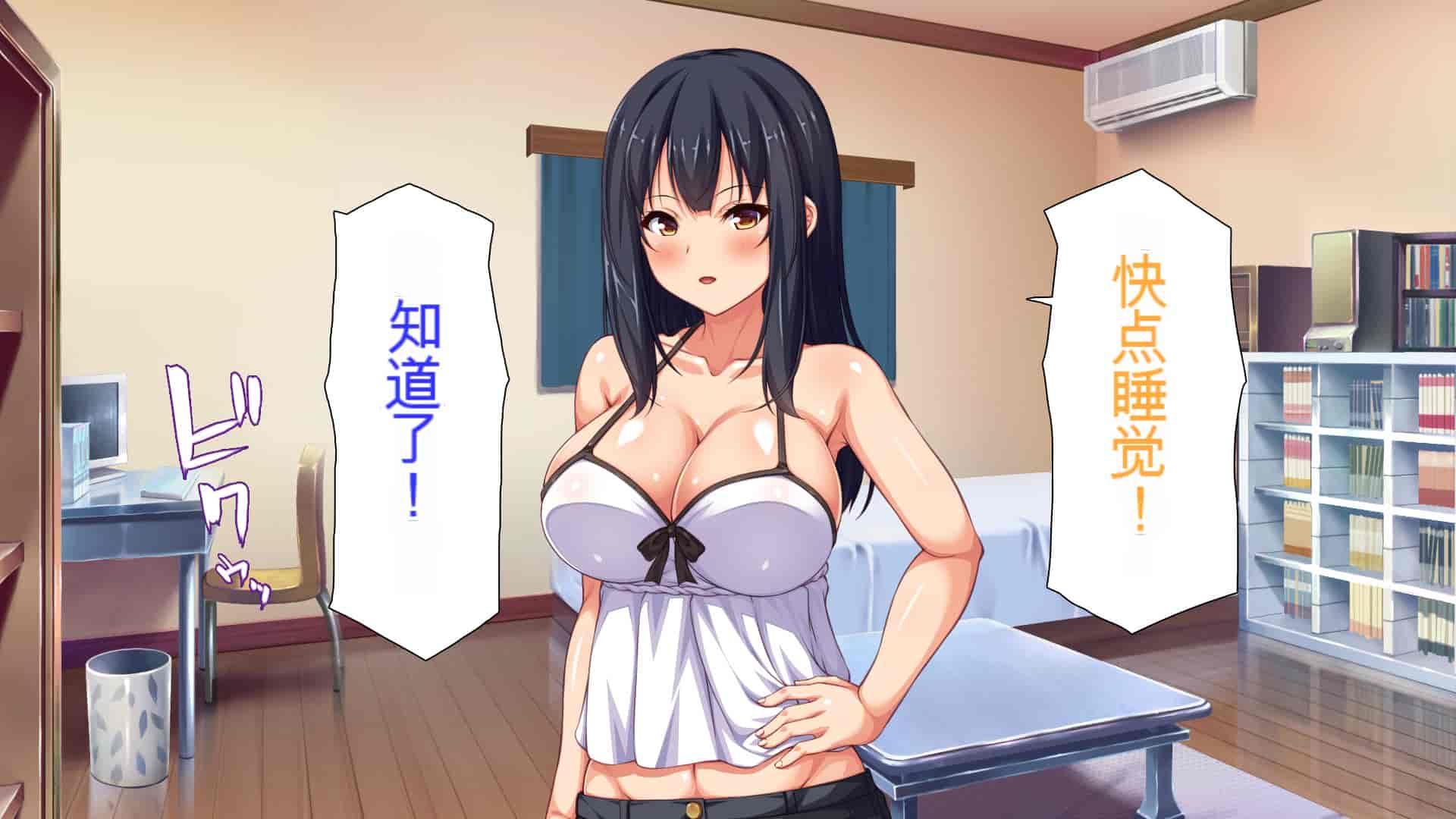 汉化版-[ミミズサウザンド] 家庭教師のお姉さんとヤリまくったら希望大学に合格しました![中国翻訳]_第6集