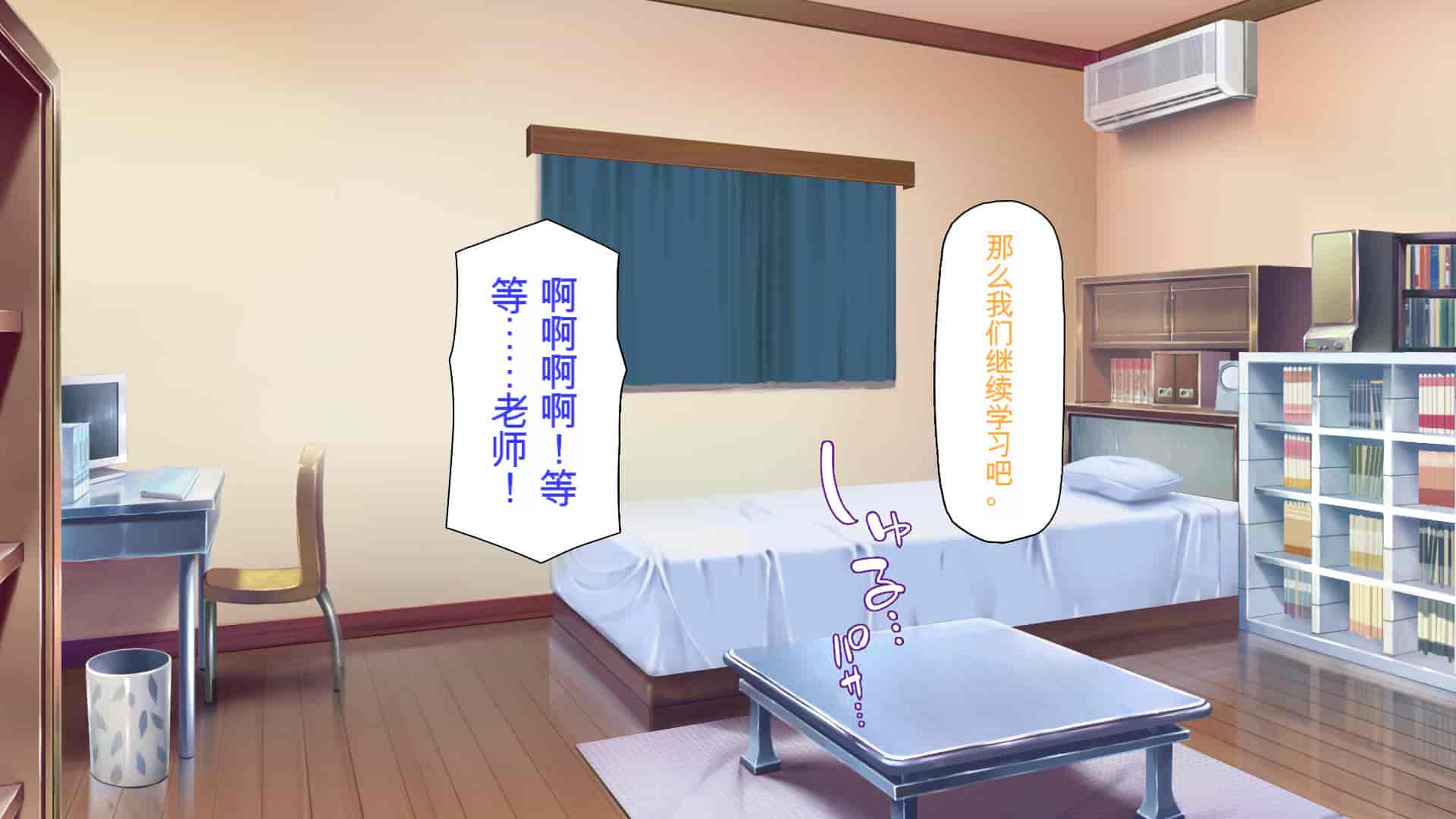 汉化版-[ミミズサウザンド] 家庭教師のお姉さんとヤリまくったら希望大学に合格しました![中国翻訳]_第6集