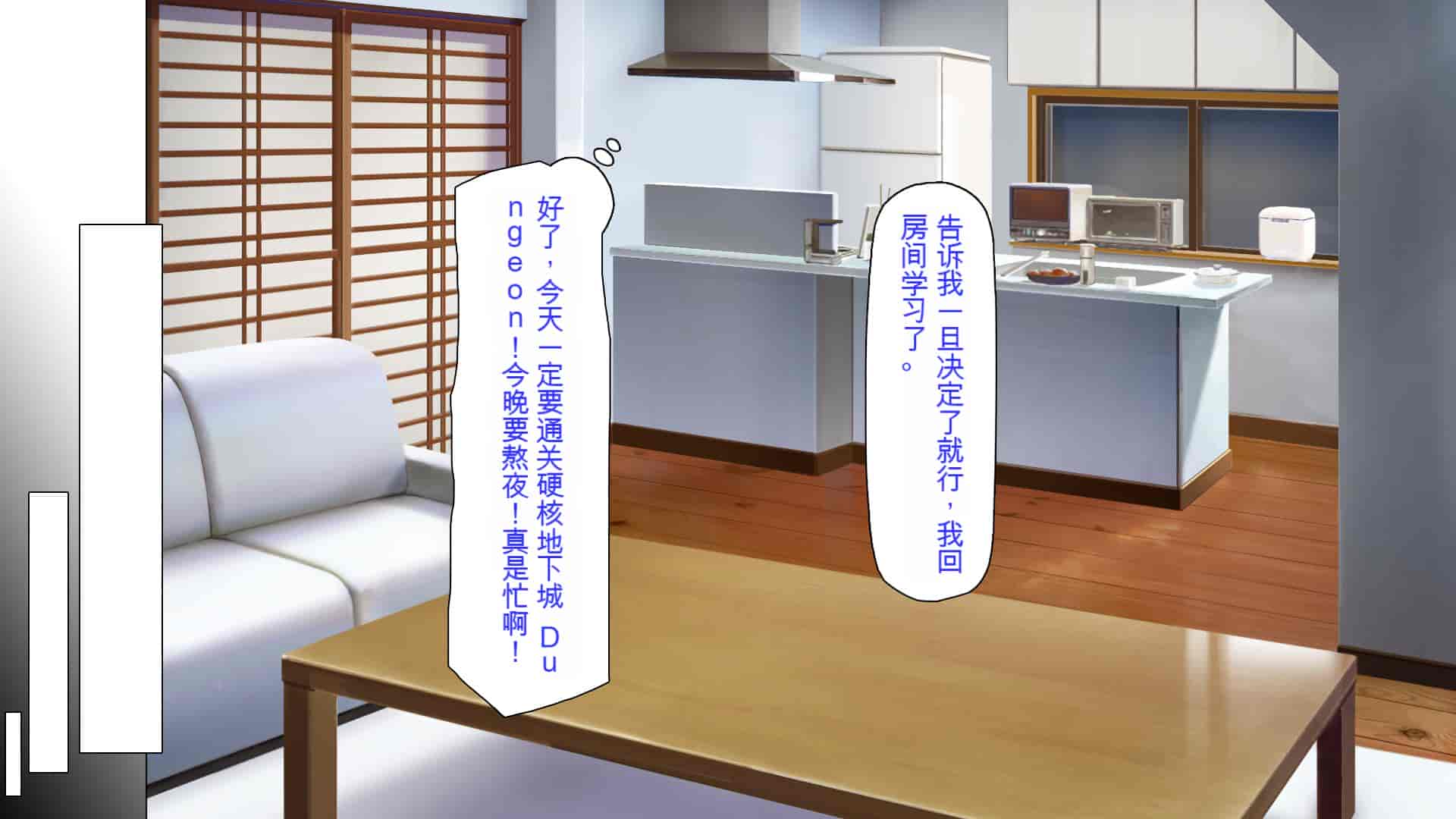 汉化版-[ミミズサウザンド] 家庭教師のお姉さんとヤリまくったら希望大学に合格しました![中国翻訳]_第1集
