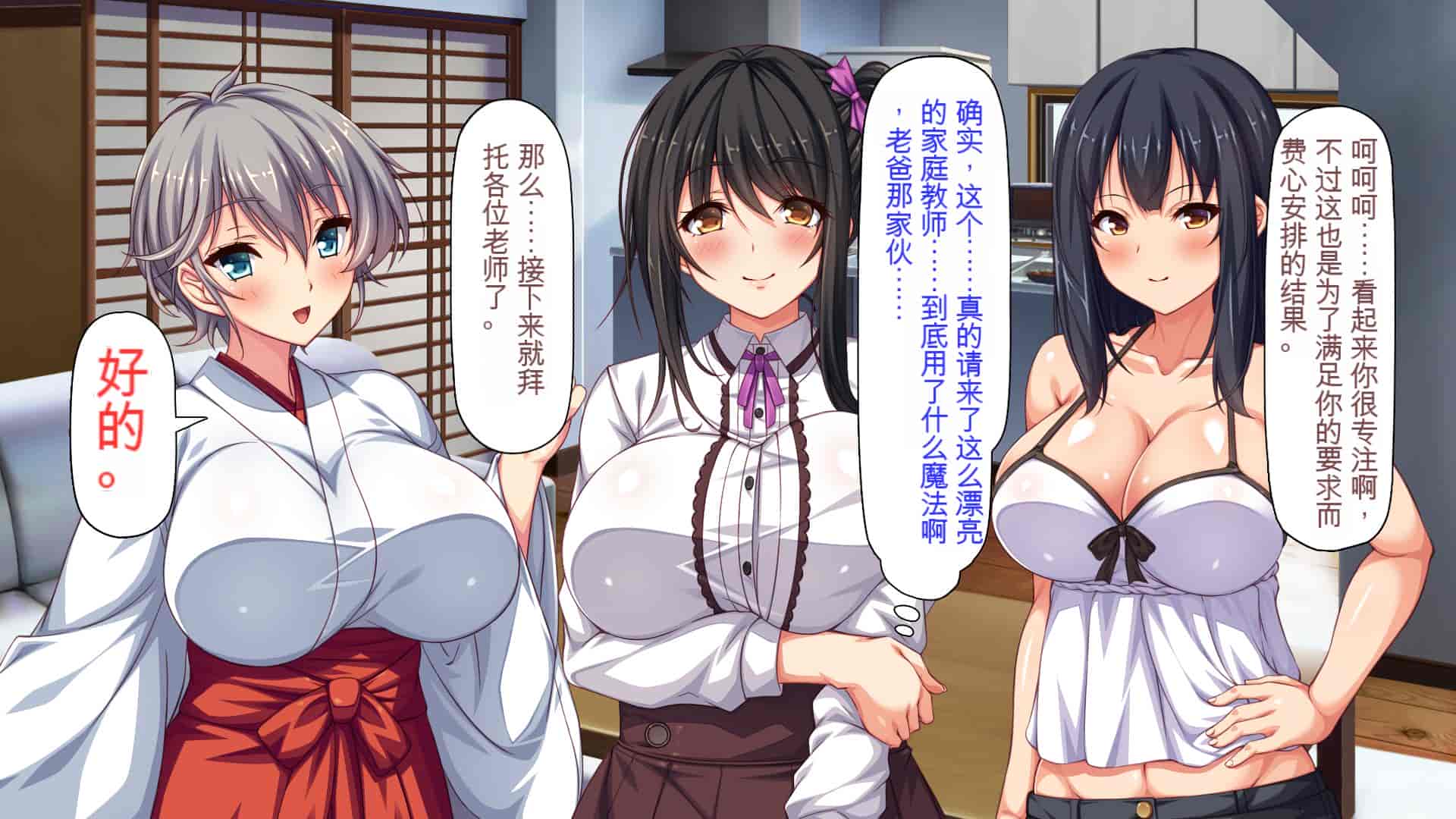 汉化版-[ミミズサウザンド] 家庭教師のお姉さんとヤリまくったら希望大学に合格しました![中国翻訳]_第1集