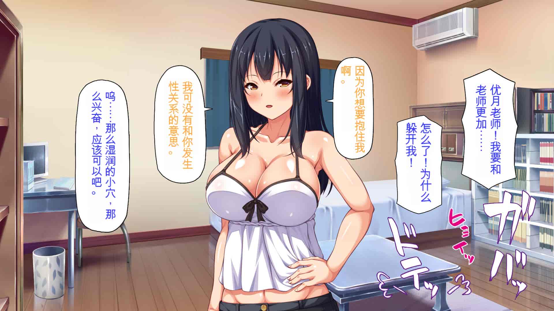 汉化版-[ミミズサウザンド] 家庭教師のお姉さんとヤリまくったら希望大学に合格しました![中国翻訳]_第7集