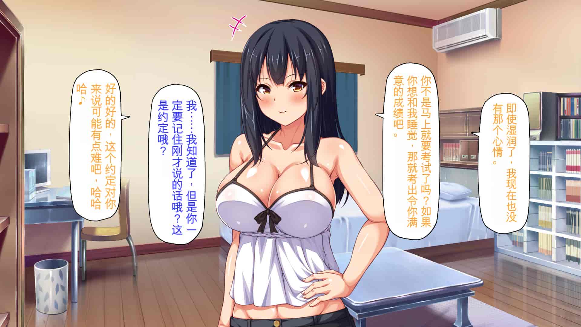 汉化版-[ミミズサウザンド] 家庭教師のお姉さんとヤリまくったら希望大学に合格しました![中国翻訳]_第7集