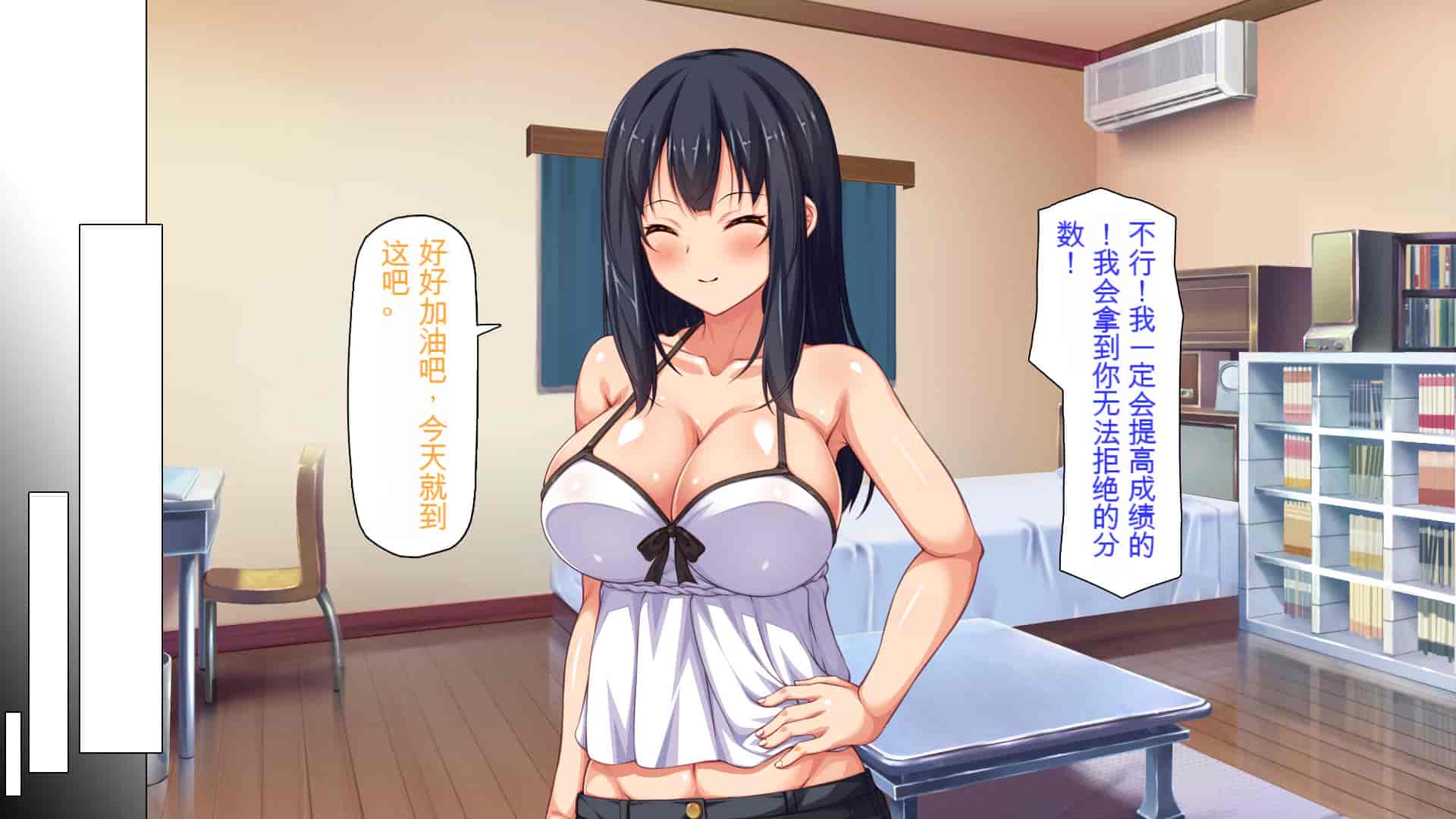 汉化版-[ミミズサウザンド] 家庭教師のお姉さんとヤリまくったら希望大学に合格しました![中国翻訳]_第7集