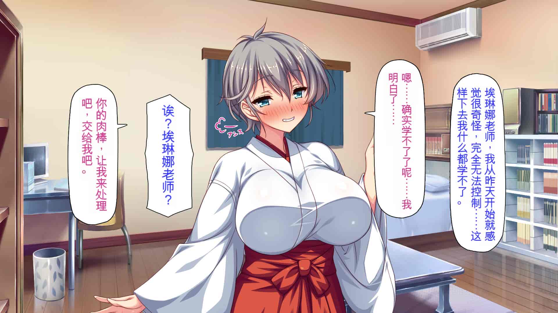 汉化版-[ミミズサウザンド] 家庭教師のお姉さんとヤリまくったら希望大学に合格しました![中国翻訳]_第7集