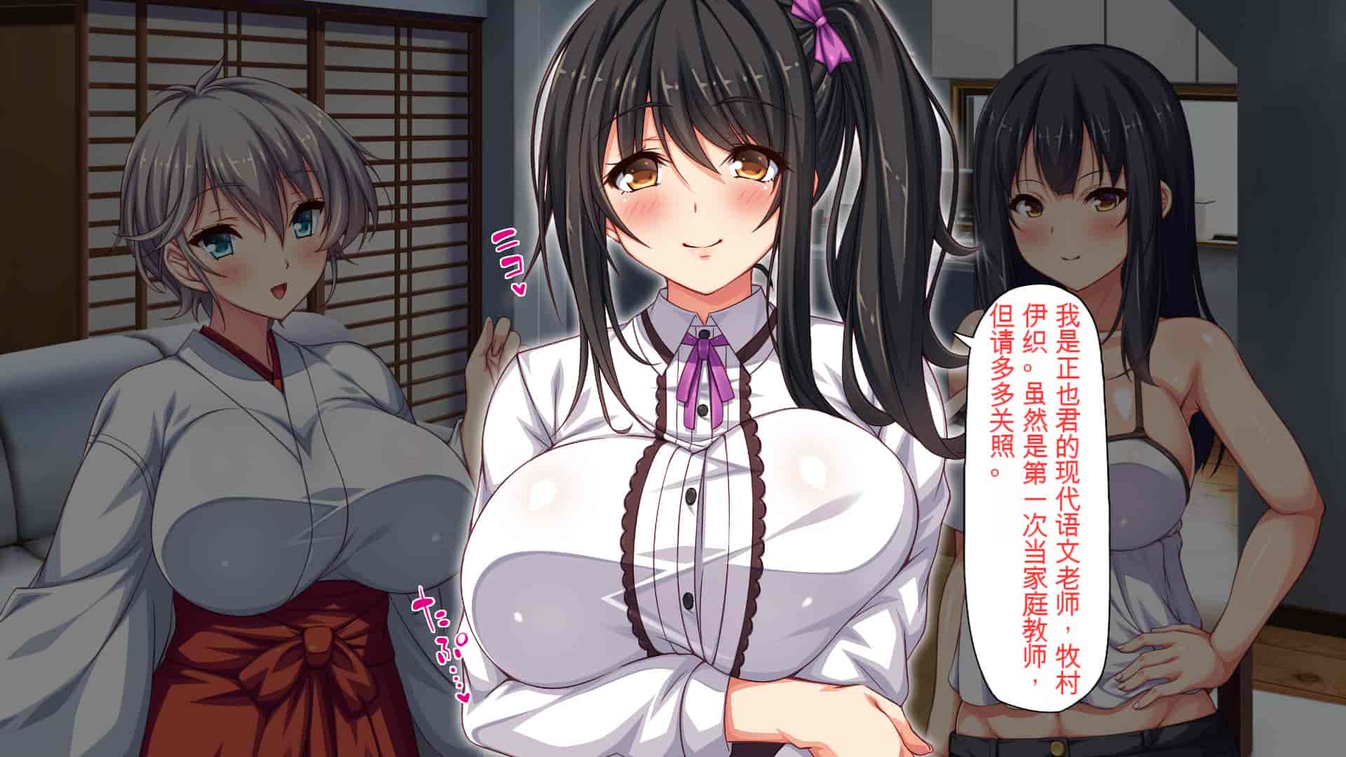 汉化版-[ミミズサウザンド] 家庭教師のお姉さんとヤリまくったら希望大学に合格しました![中国翻訳]_第1集